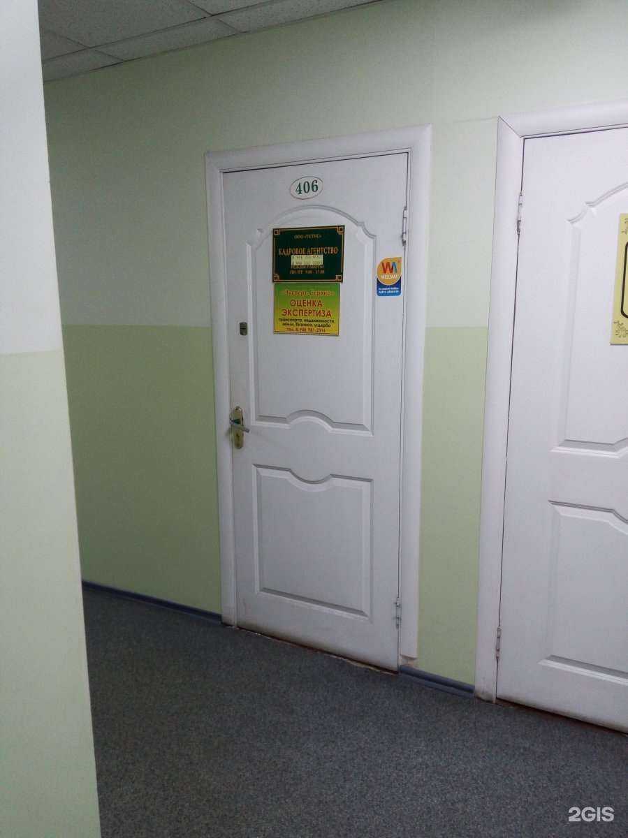 Отзывы на компанию Тетис в Находке c фото