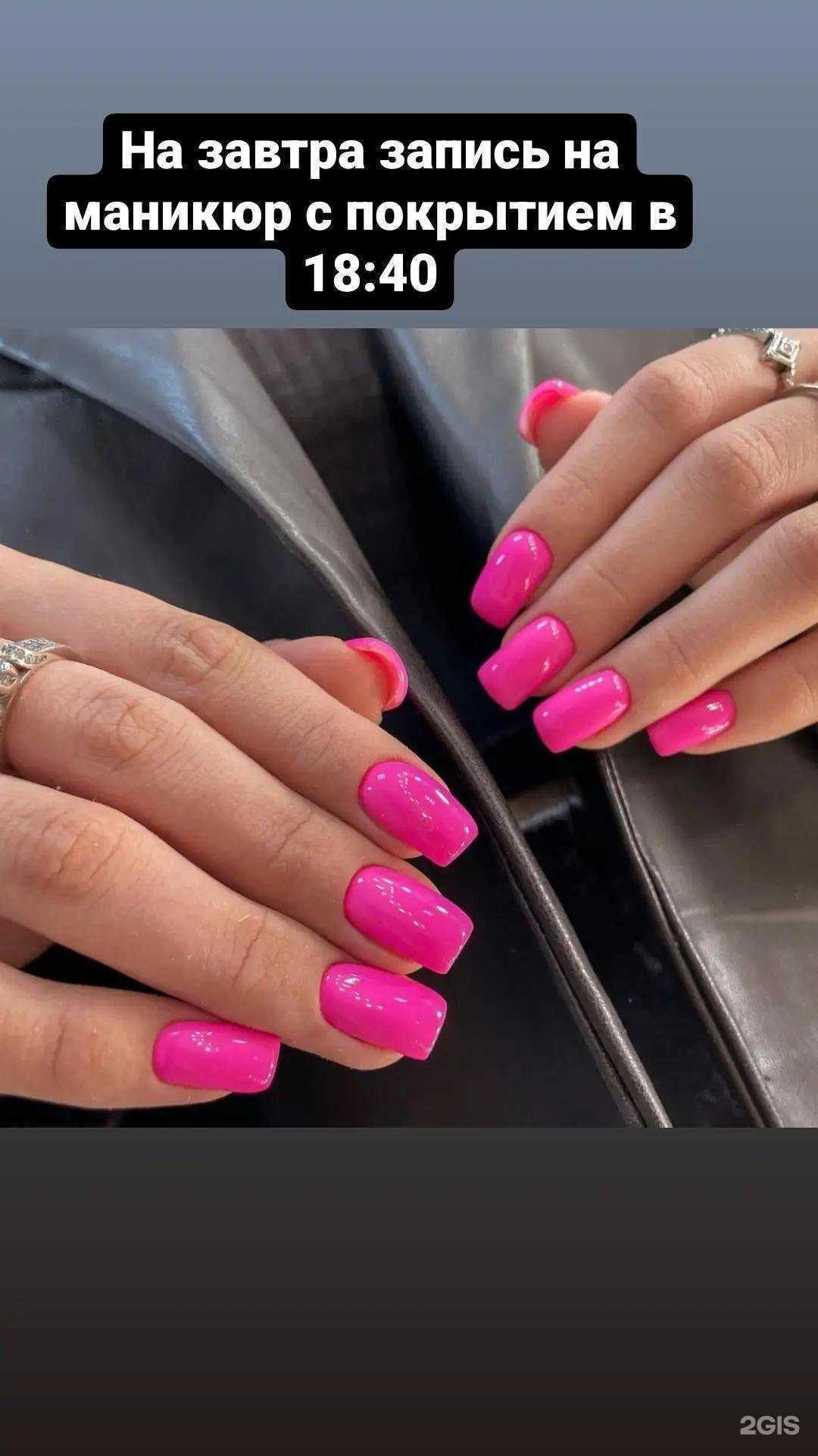 Отзывы на компанию Карамель в Хабаровске c фото