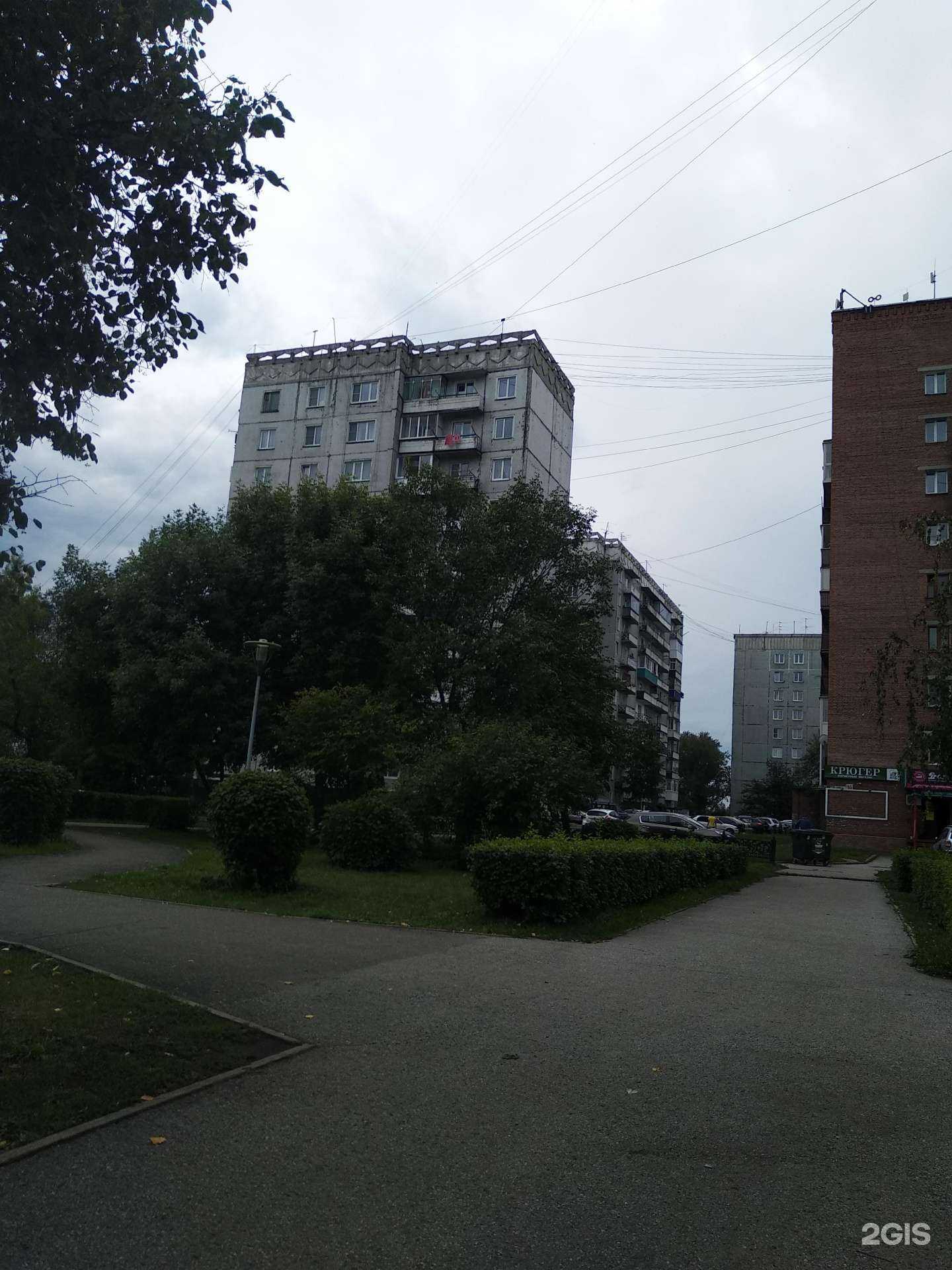 Отзывы на компанию #уДома в Новокузнецке c фото - фотография 2 из 2