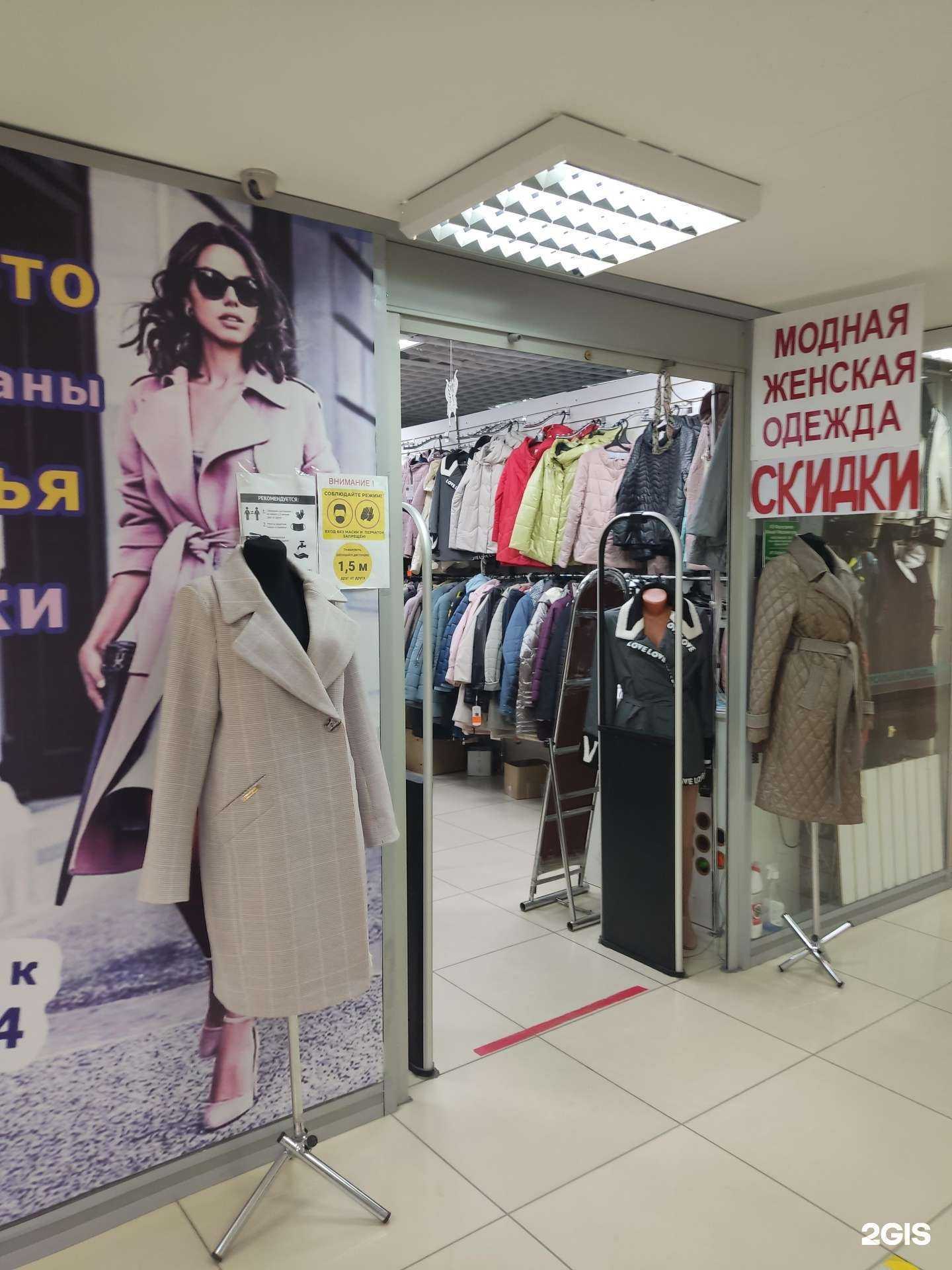 Отзывы на компанию Grandmix в Уфе c фото