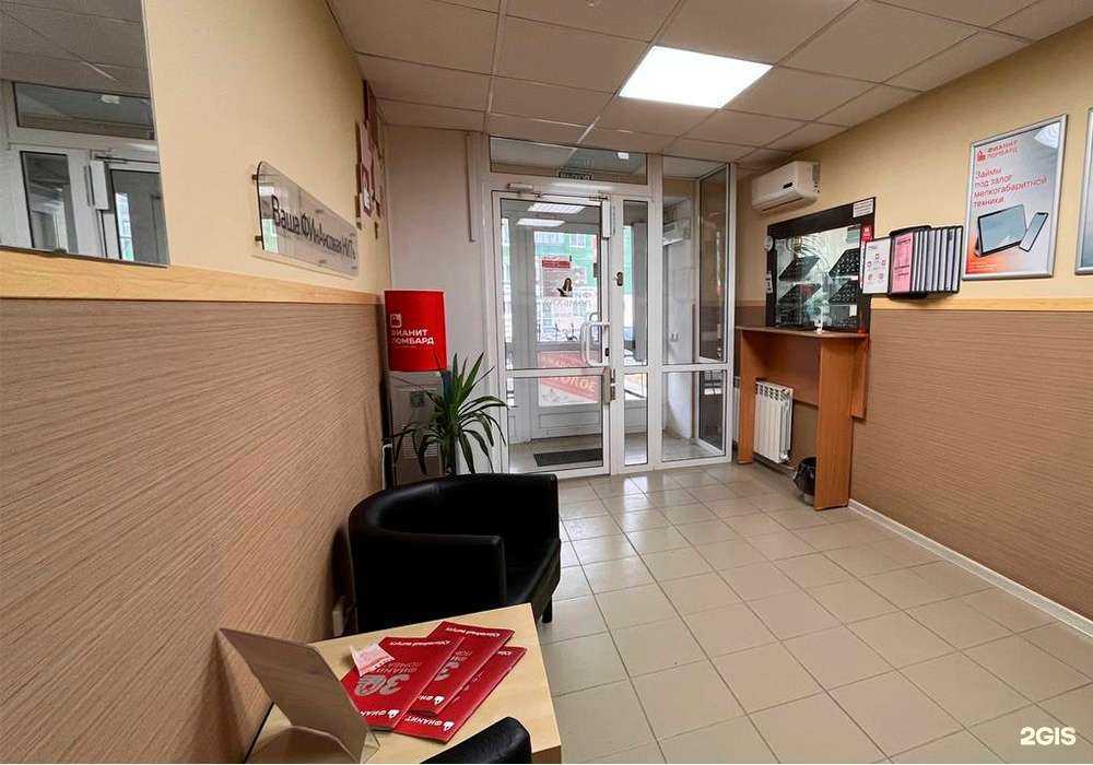 Отзывы на компанию Фианит-Ломбард в Полевское c фото