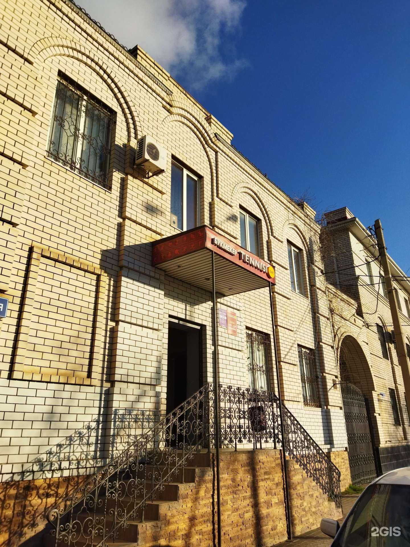 Отзывы на компанию Tennesi.bet в Астрахани c фото