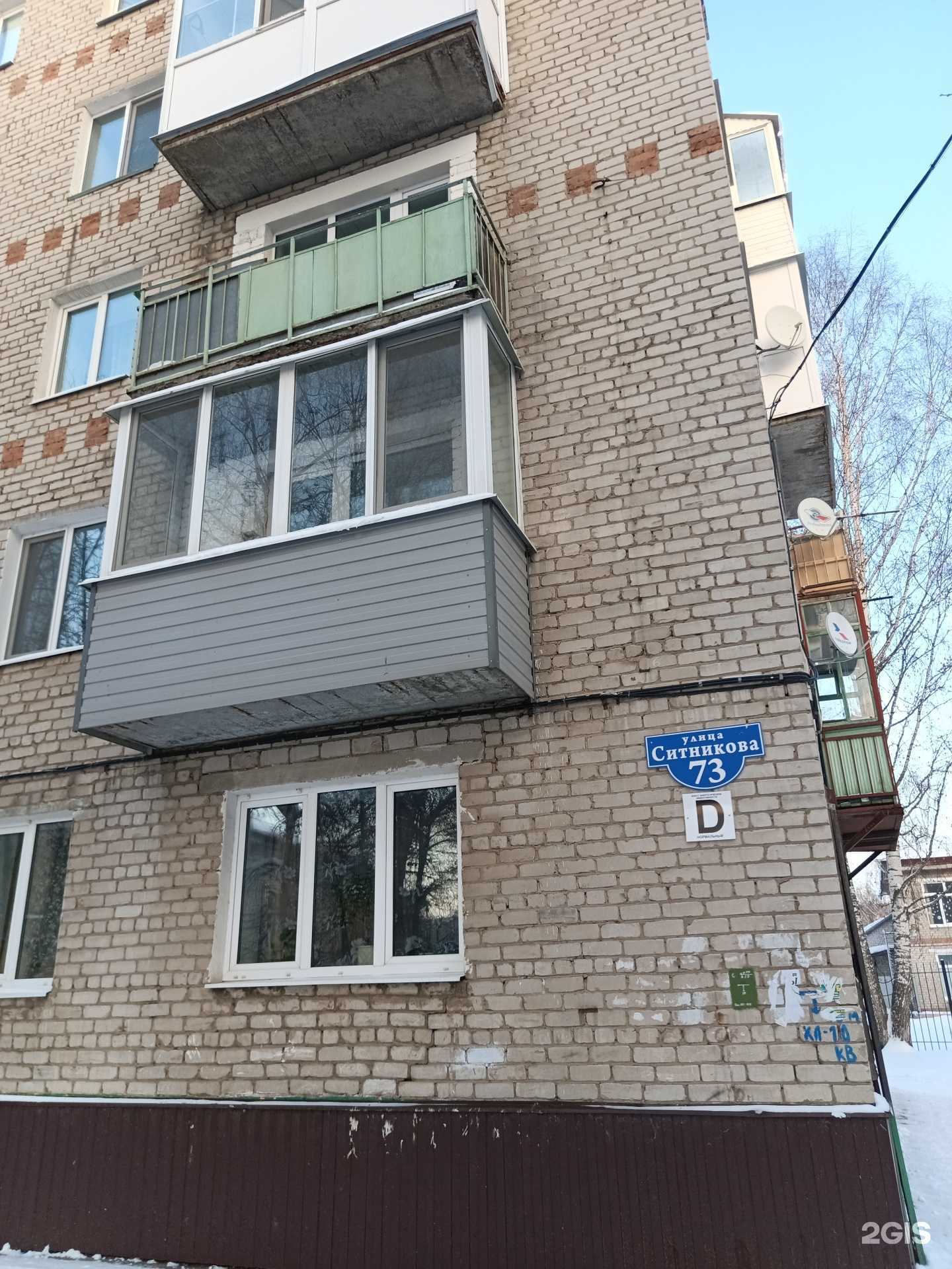 Отзывы на компанию Арт лайф в Кунгуре c фото - фотография 2 из 2