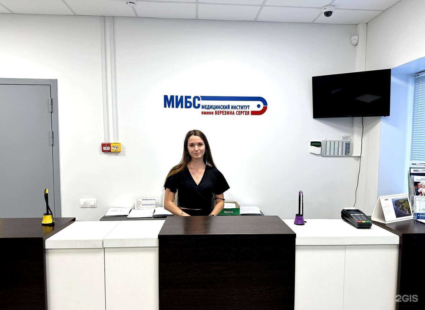 Отзывы на компанию МИБС-Саратов в Саратове c фото