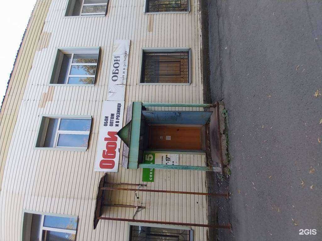 Отзывы на компанию Тера в Кирове c фото