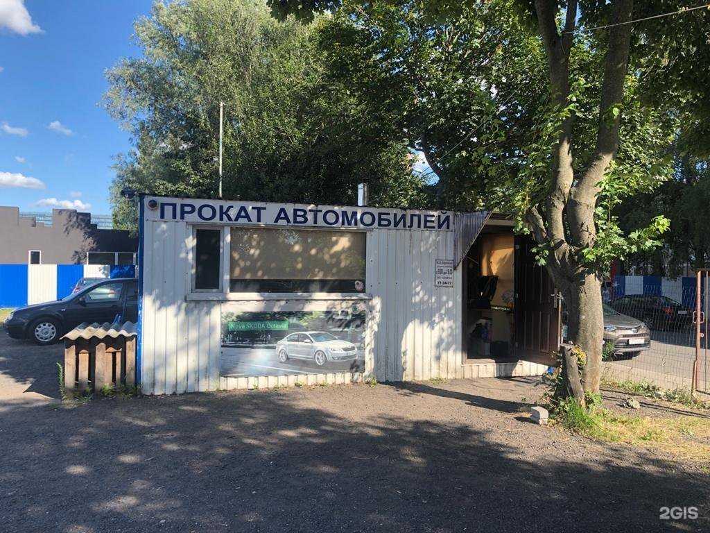 Отзывы на компанию Кд-Прокат в г. Калининград c фото