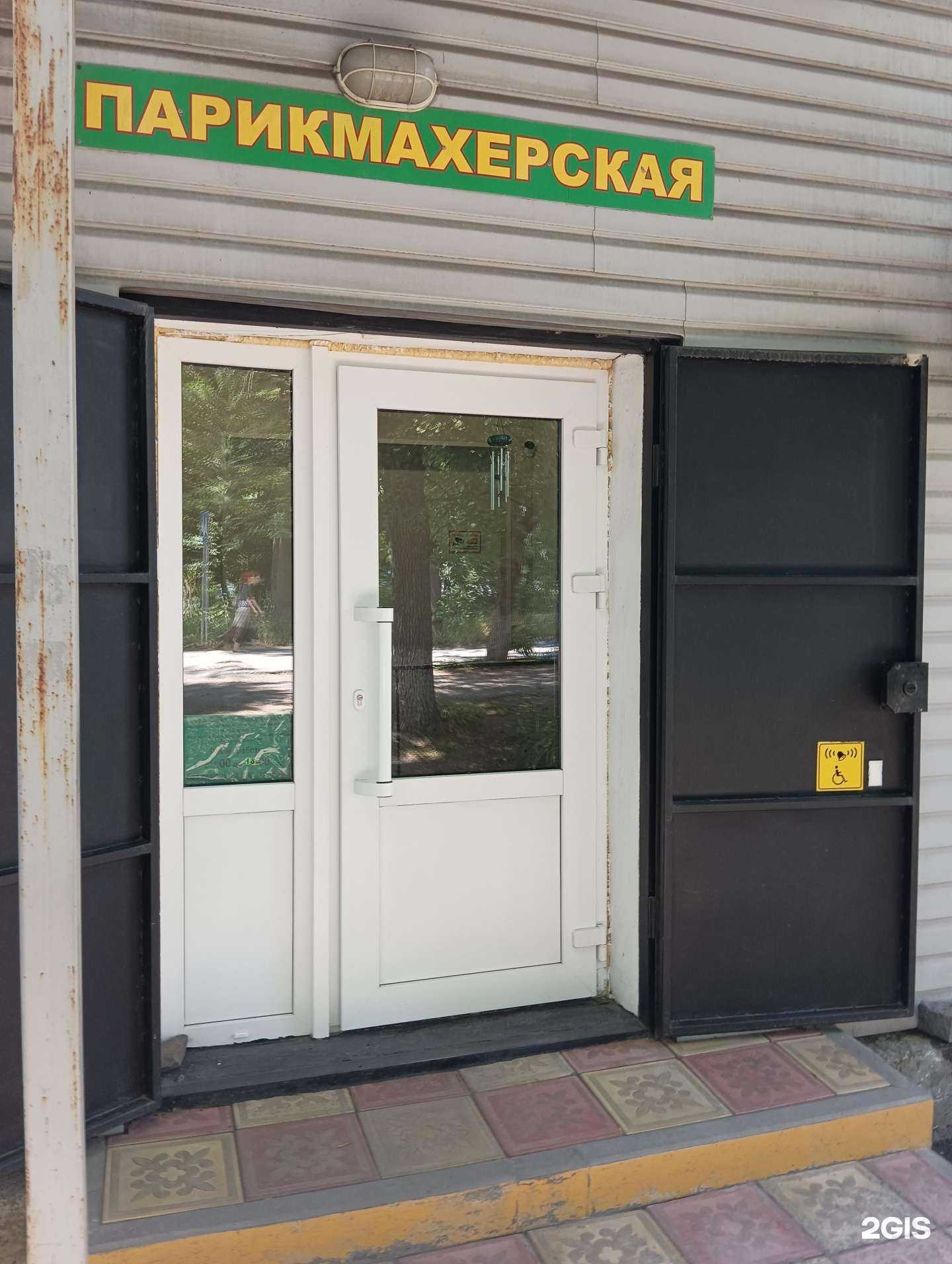 Отзывы на компанию Лотос в г. Новошахтинск c фото