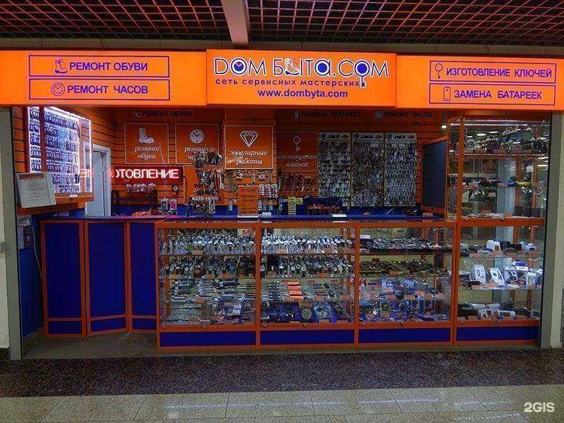 Отзывы на компанию Дом быта.com в г. Нижний Новгород c фото