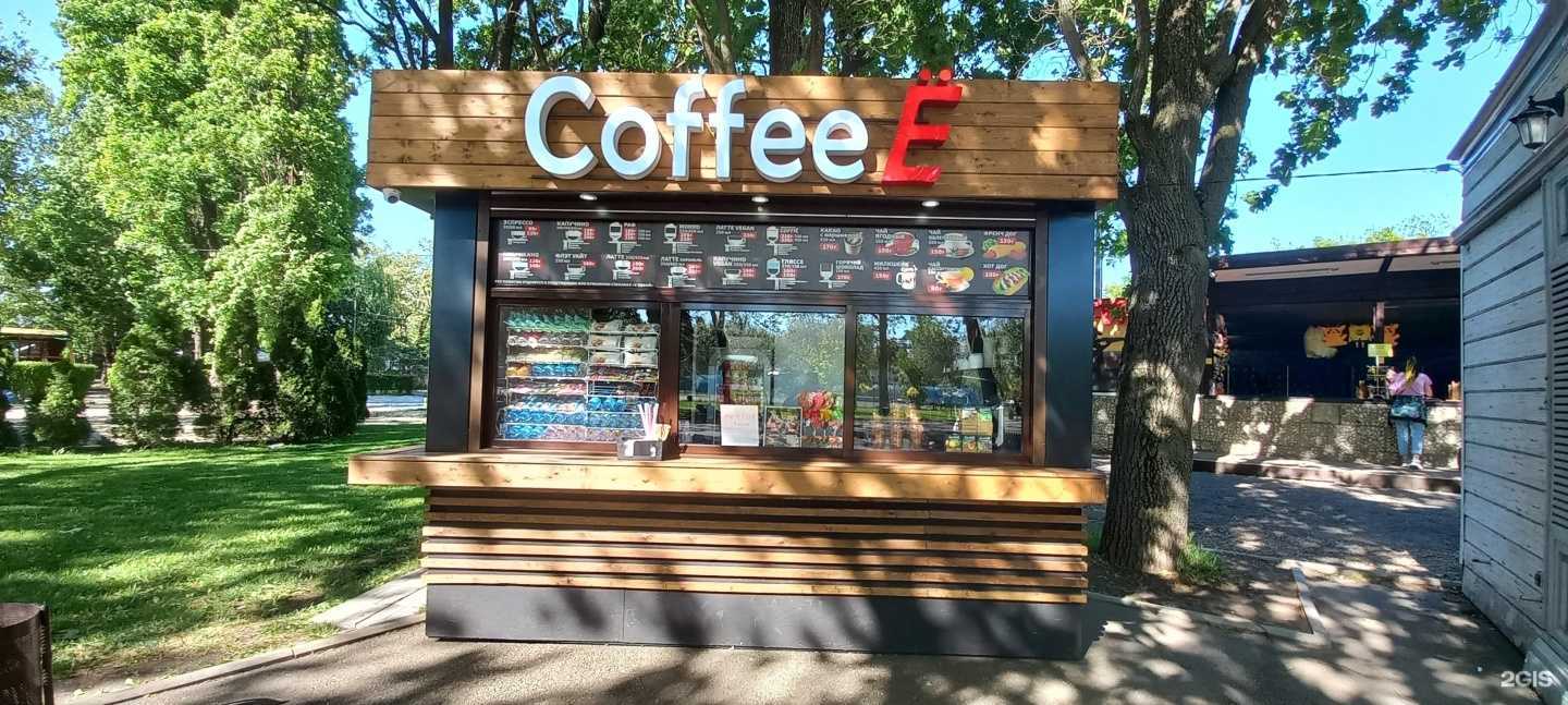 Отзывы на компанию CoffeeЁ в г. Краснодар c фото