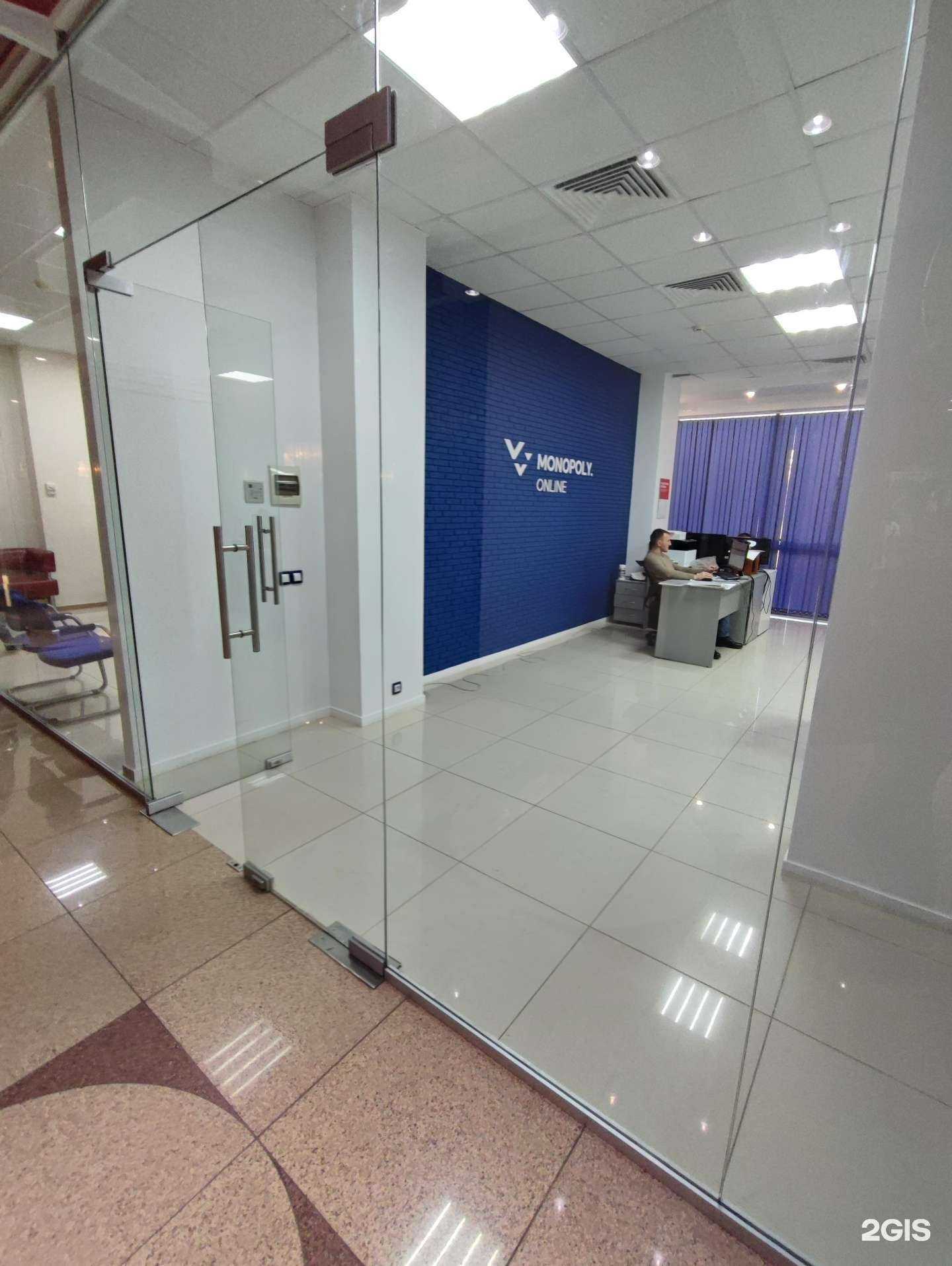 Отзывы на компанию Монополия в г. Краснодар c фото