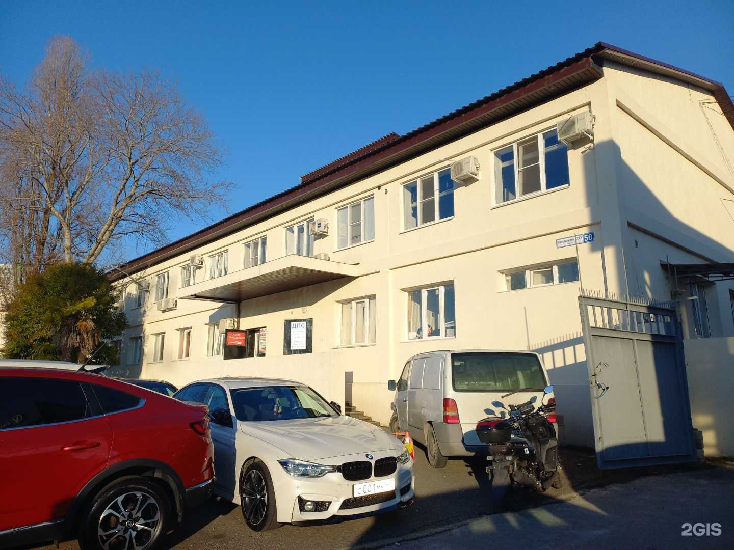 Отзывы на компанию Европротокол в Сочи c фото - фотография 2 из 2