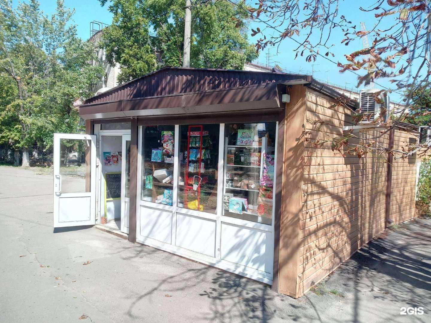 Отзывы на компанию Кондитерский магазин в г. Краснодар c фото