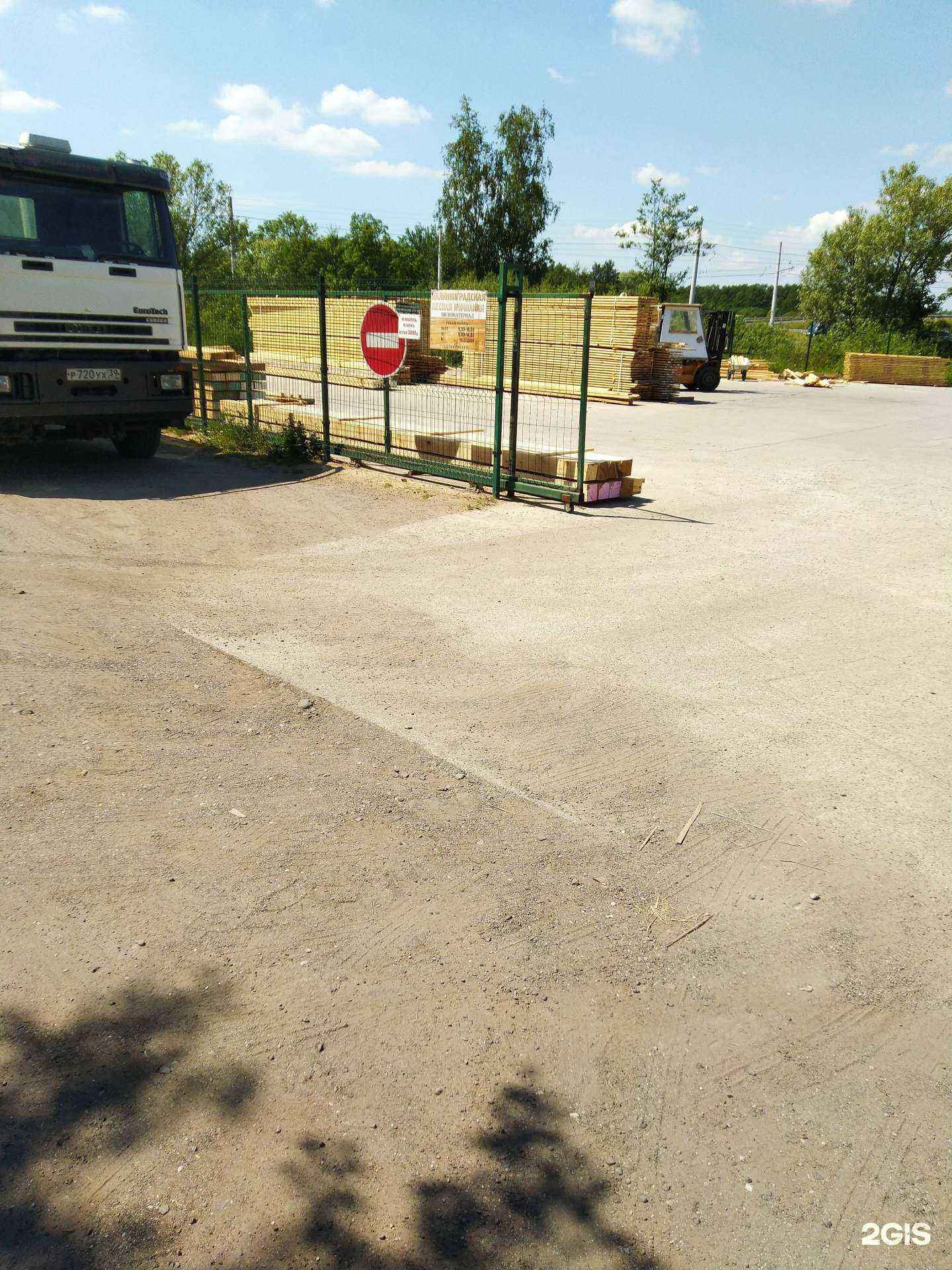 Отзывы на компанию Лесная Компания в Калининграде c фото