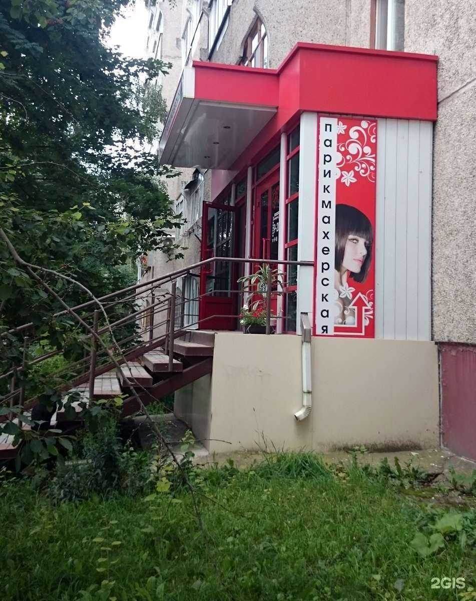 Отзывы на компанию Виктория плюс в г. Чебоксары c фото