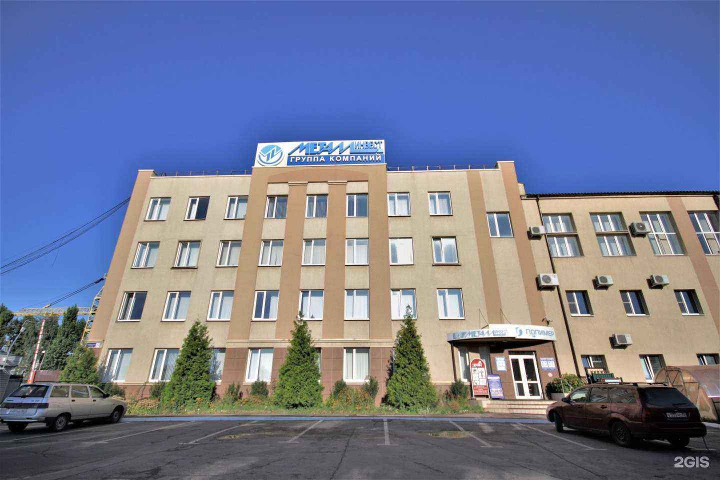 Отзывы на компанию ТрубанПВХ в Воронеже c фото - фотография 2 из 2