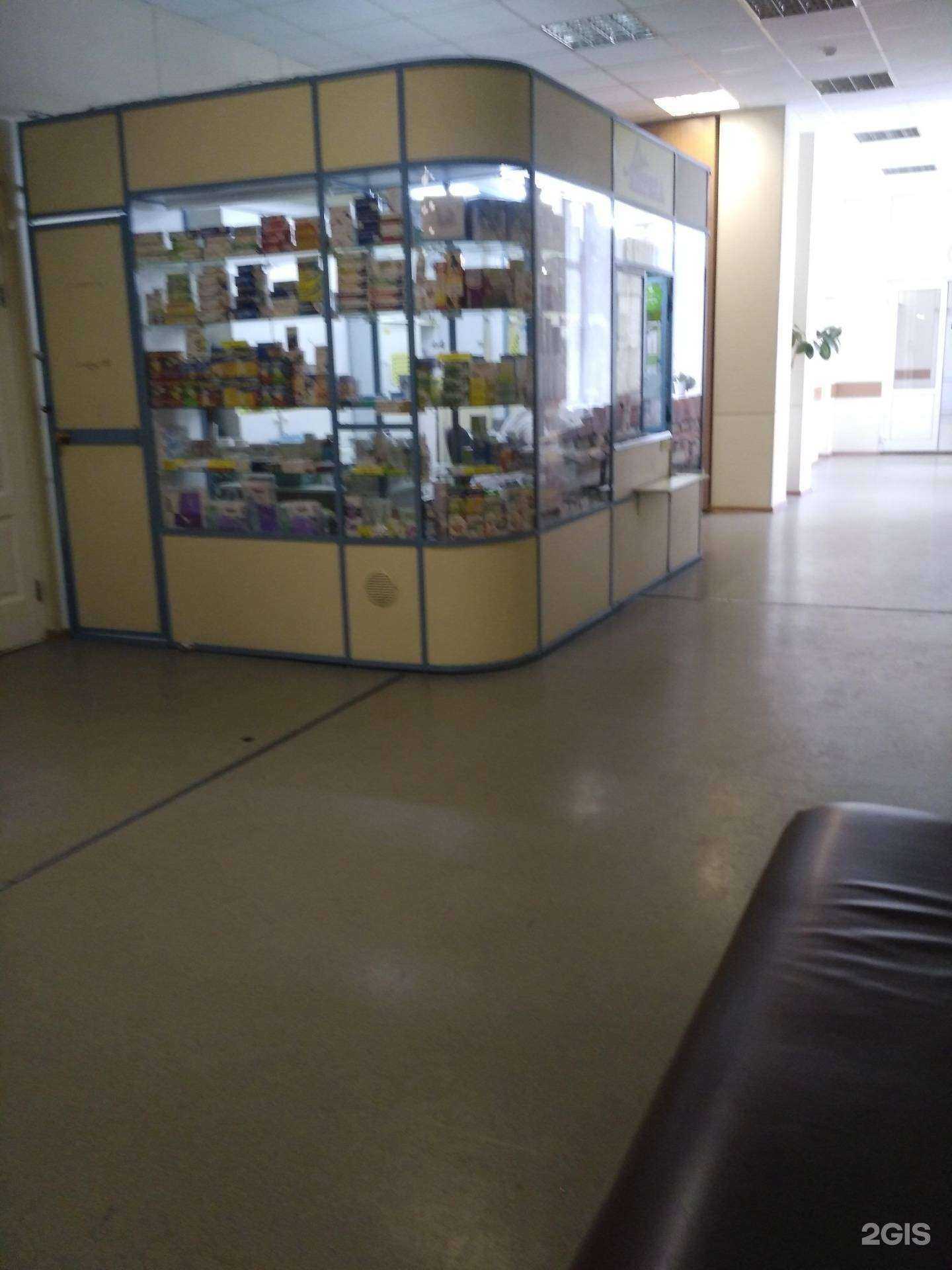 Отзывы на компанию Моя аптека в Новосибирске c фото