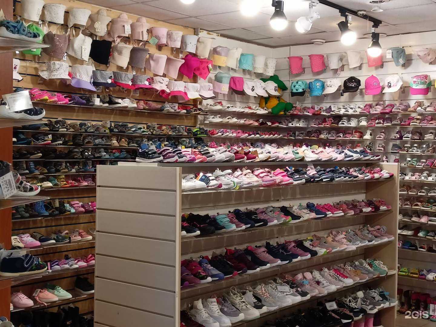 Отзывы на компанию Котофей в г. Пушкино c фото