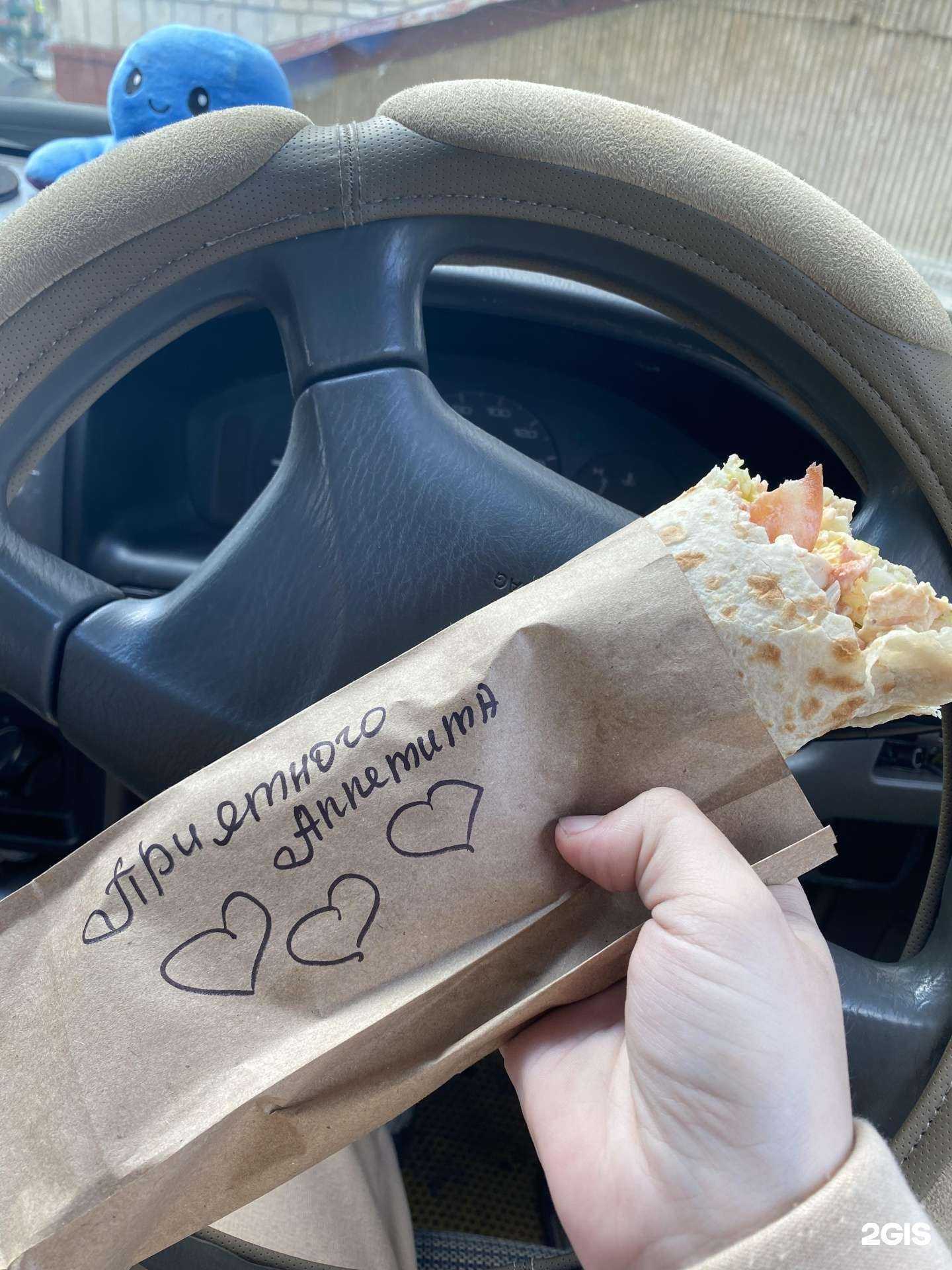 Отзывы на компанию Прожарка в Северске c фото