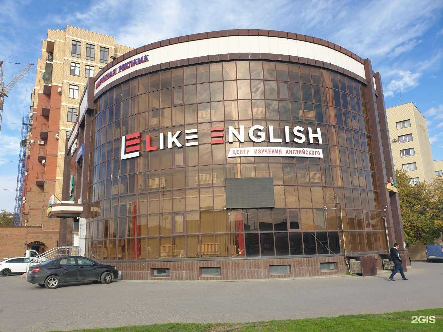 Отзывы на компанию Пирамида в г. Грозный c фото