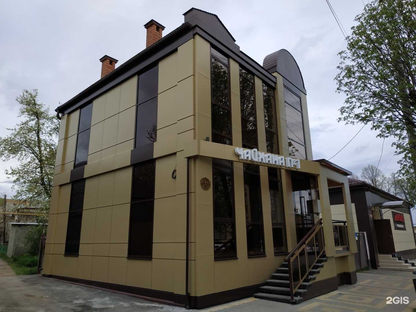 Отзывы на компанию iCenter в Армавире c фото - фотография 2 из 2