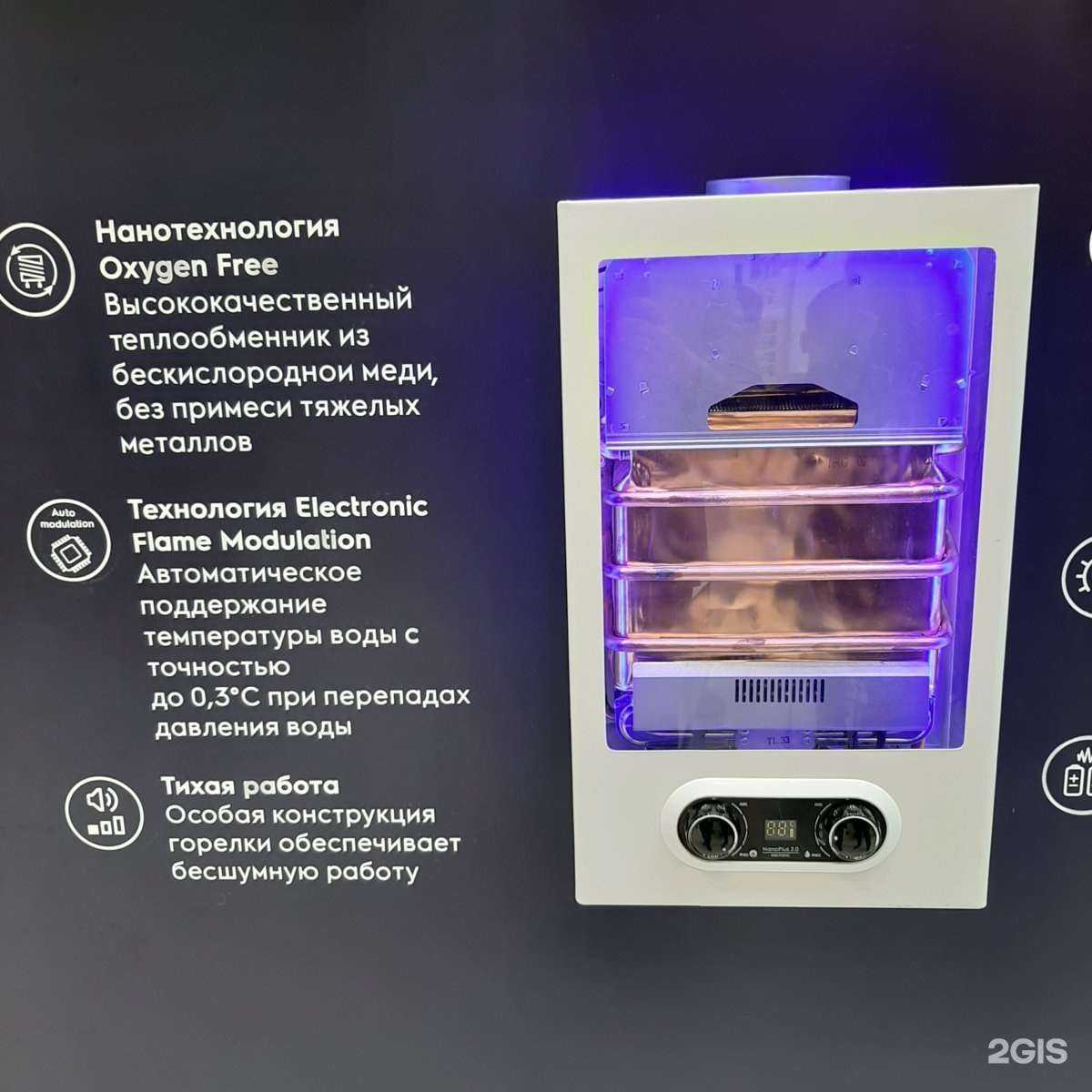 Отзывы на компанию ТеплоГаз21 в Чебоксарах c фото