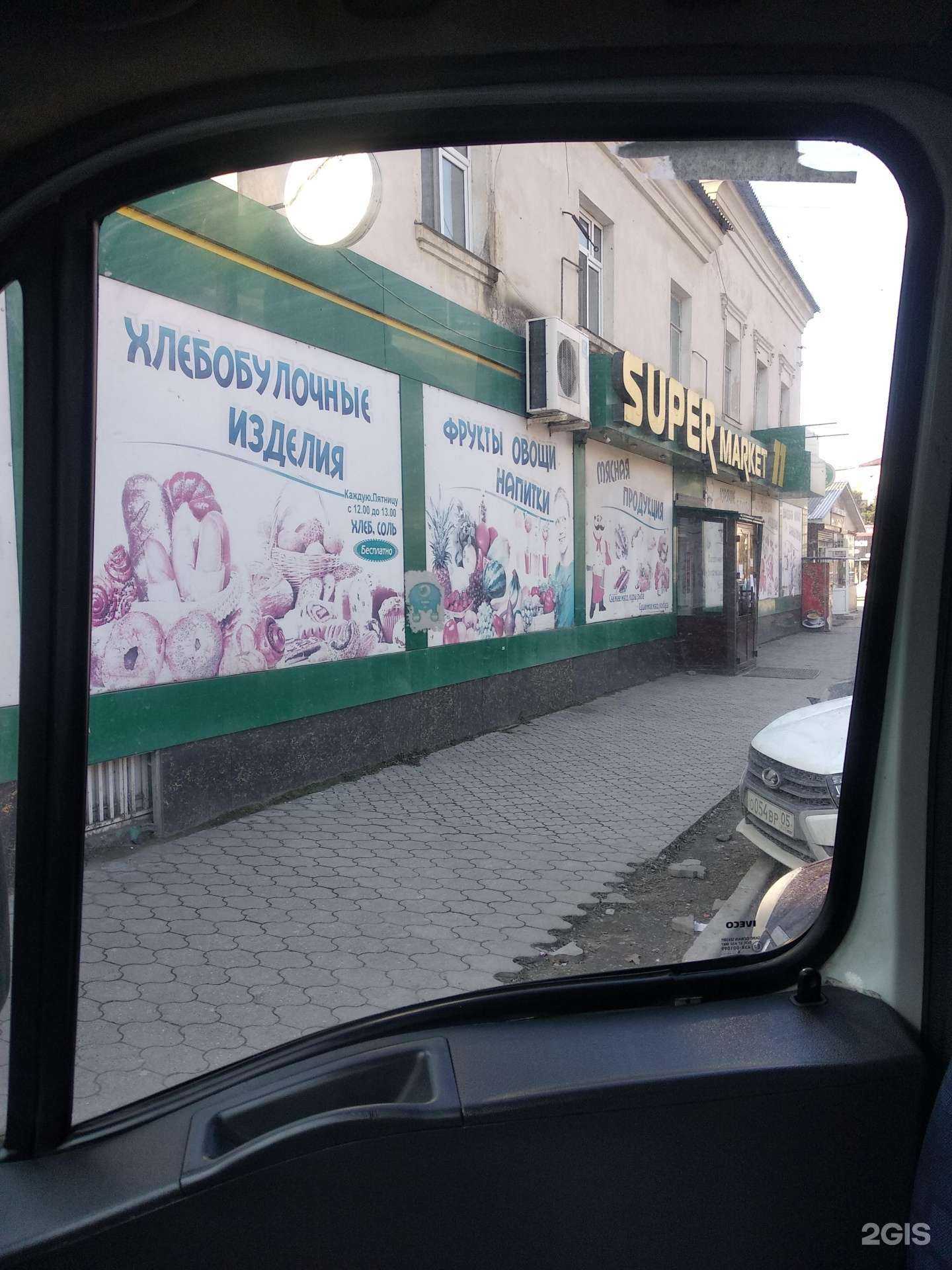 Отзывы на компанию Все свои в Каспийске c фото - фотография 2 из 2