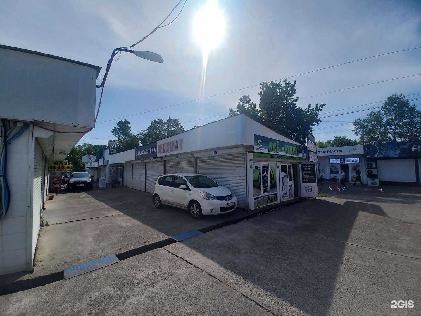 Отзывы на компанию Сан Саныч в Сочи c фото - фотография 2 из 2