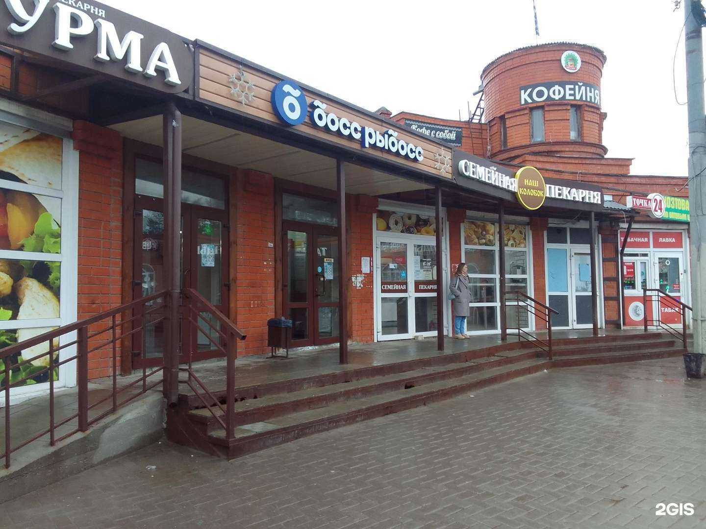 Отзывы на компанию Наш колобок в Владимире c фото