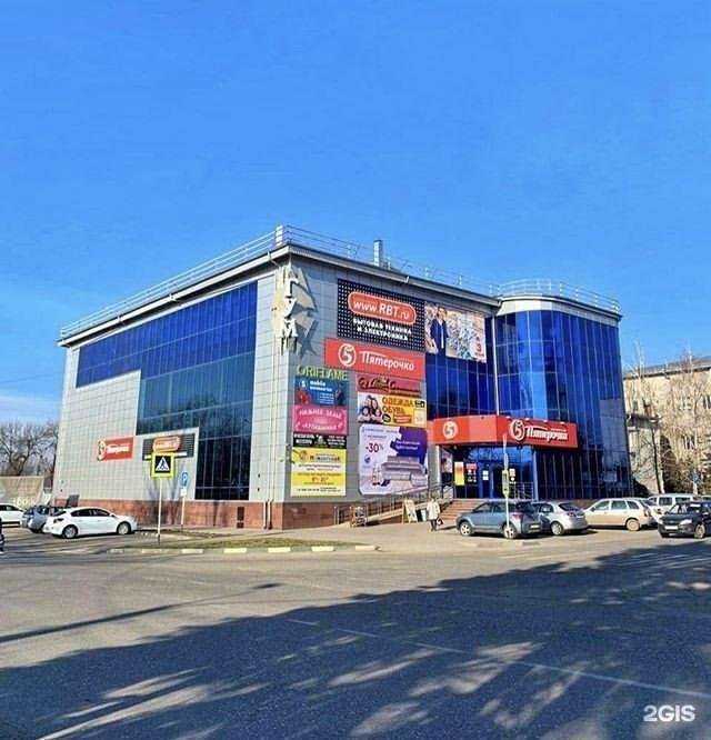 Отзывы на компанию Rbt.ru в Георгиевске c фото - фотография 2 из 2