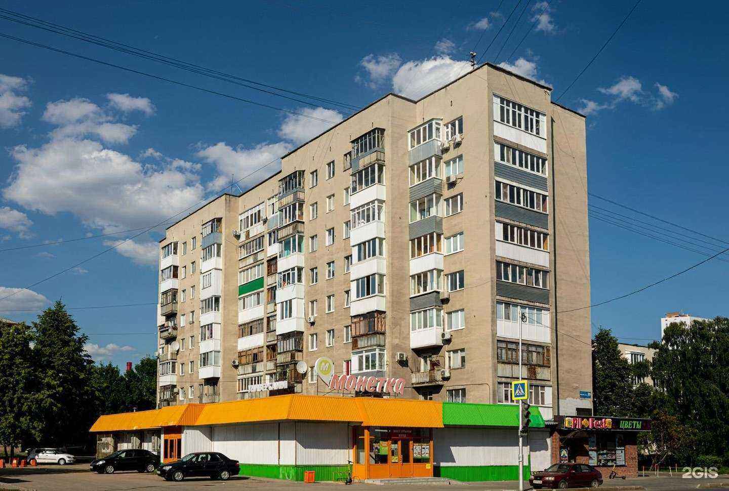 Отзывы на компанию Фармленд в Уфе c фото - фотография 2 из 2