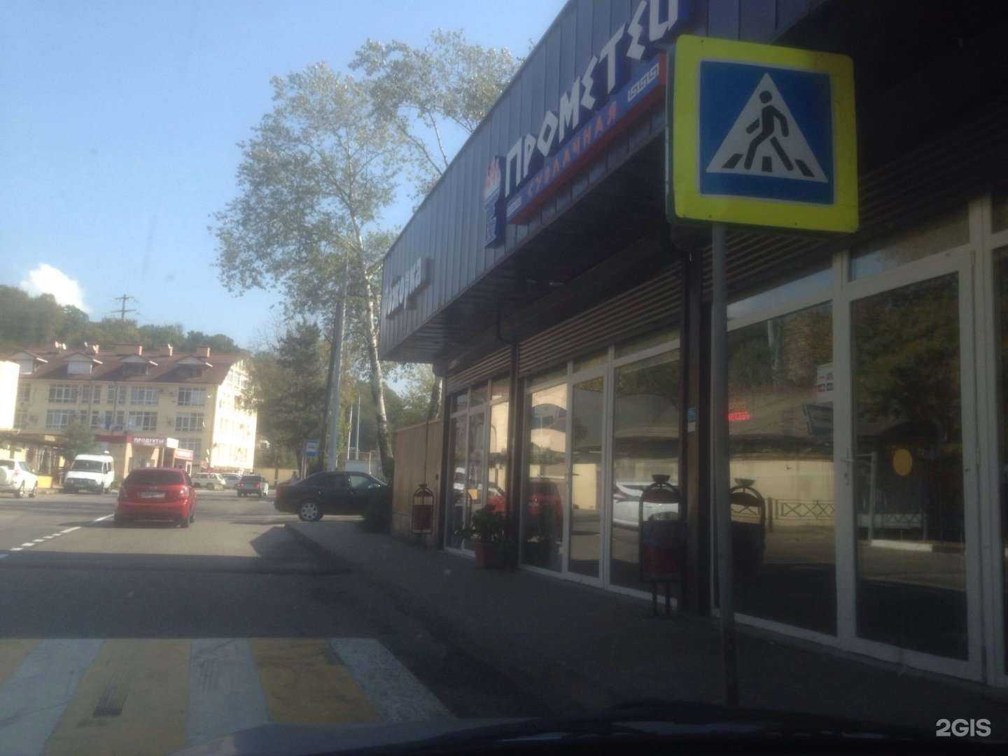 Отзывы на компанию Мастер улыбок в Сочи c фото - фотография 2 из 2