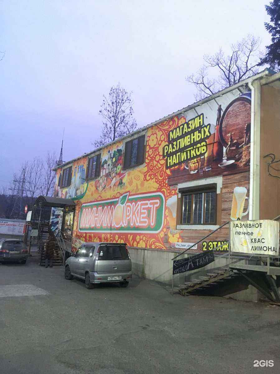 Отзывы на компанию TviMart в Владивостоке c фото - фотография 2 из 2