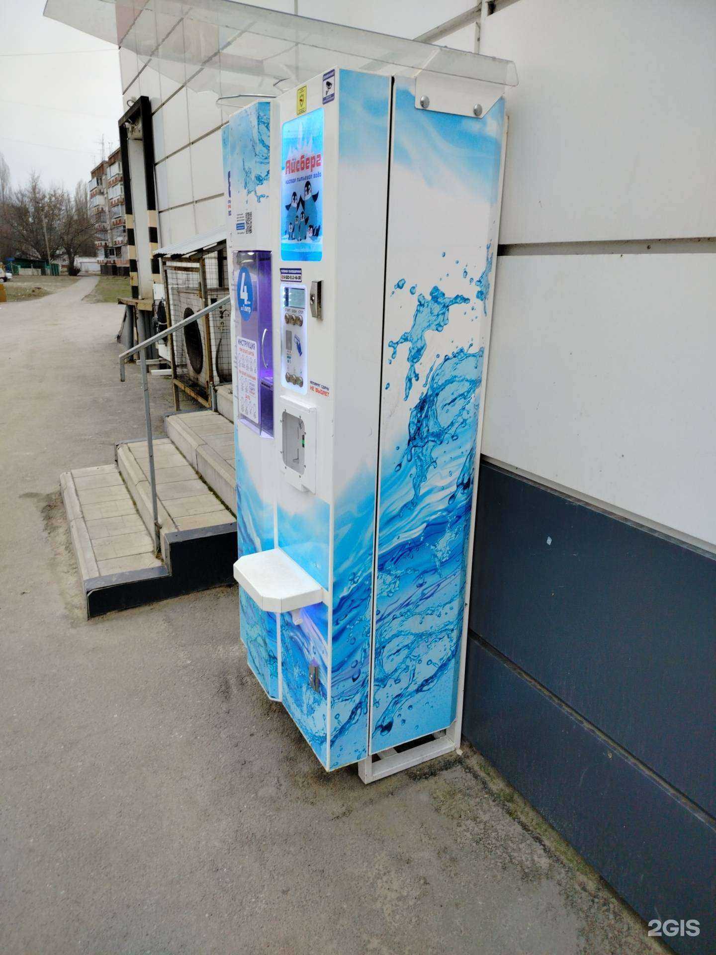 Отзывы на компанию Айсберг в г. Липецк c фото