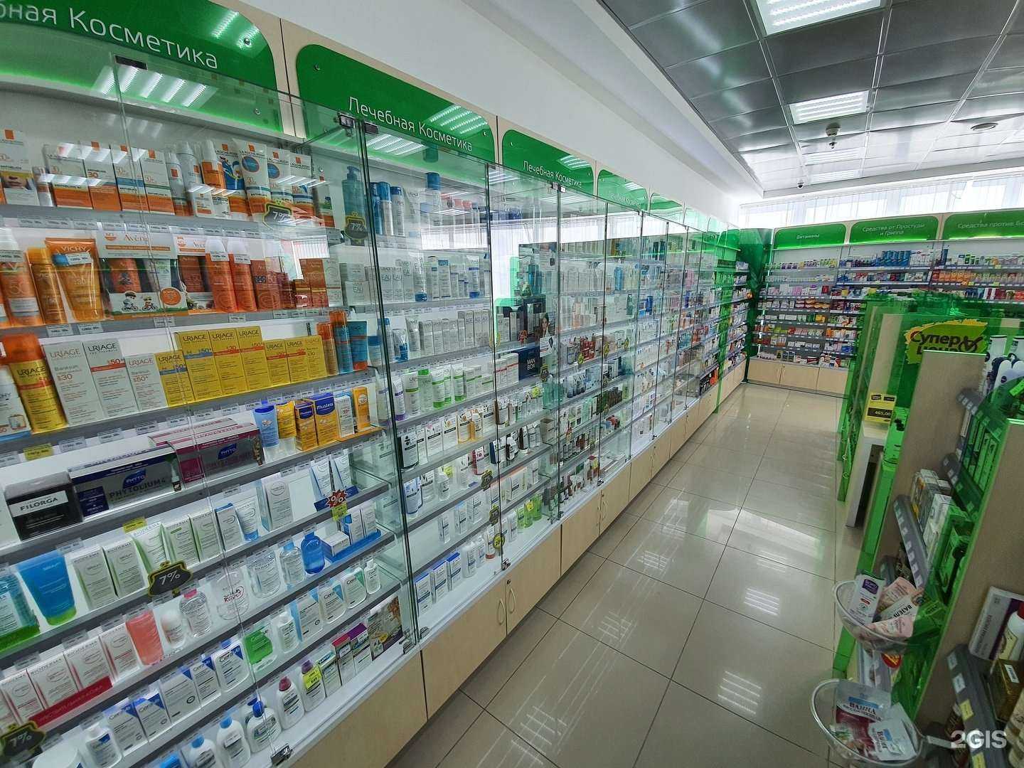 Отзывы на компанию Неофарм в Серпухове c фото