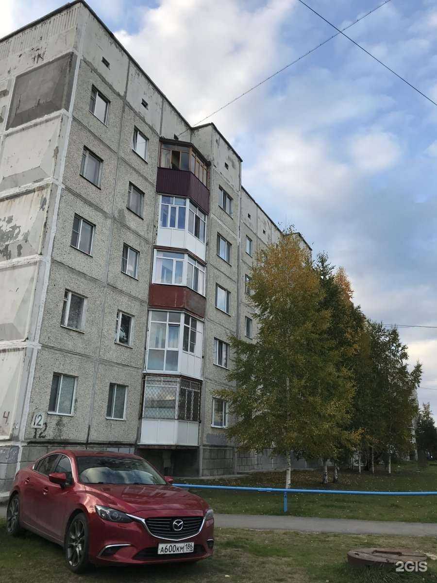 Отзывы на компанию Xarizma в Нефтеюганске c фото - фотография 2 из 2