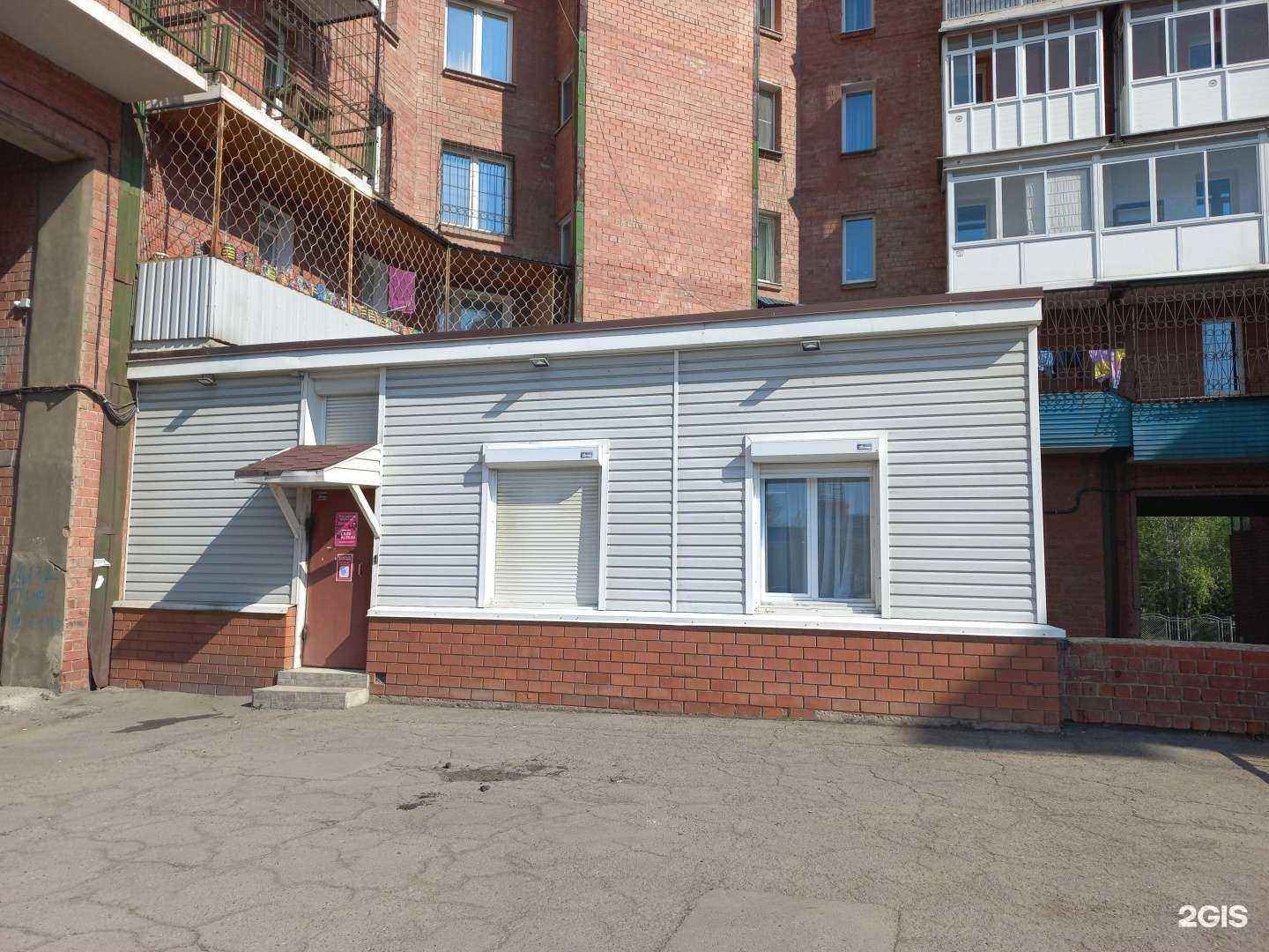 Отзывы на компанию Лохматая ворона в Иркутске c фото - фотография 2 из 2