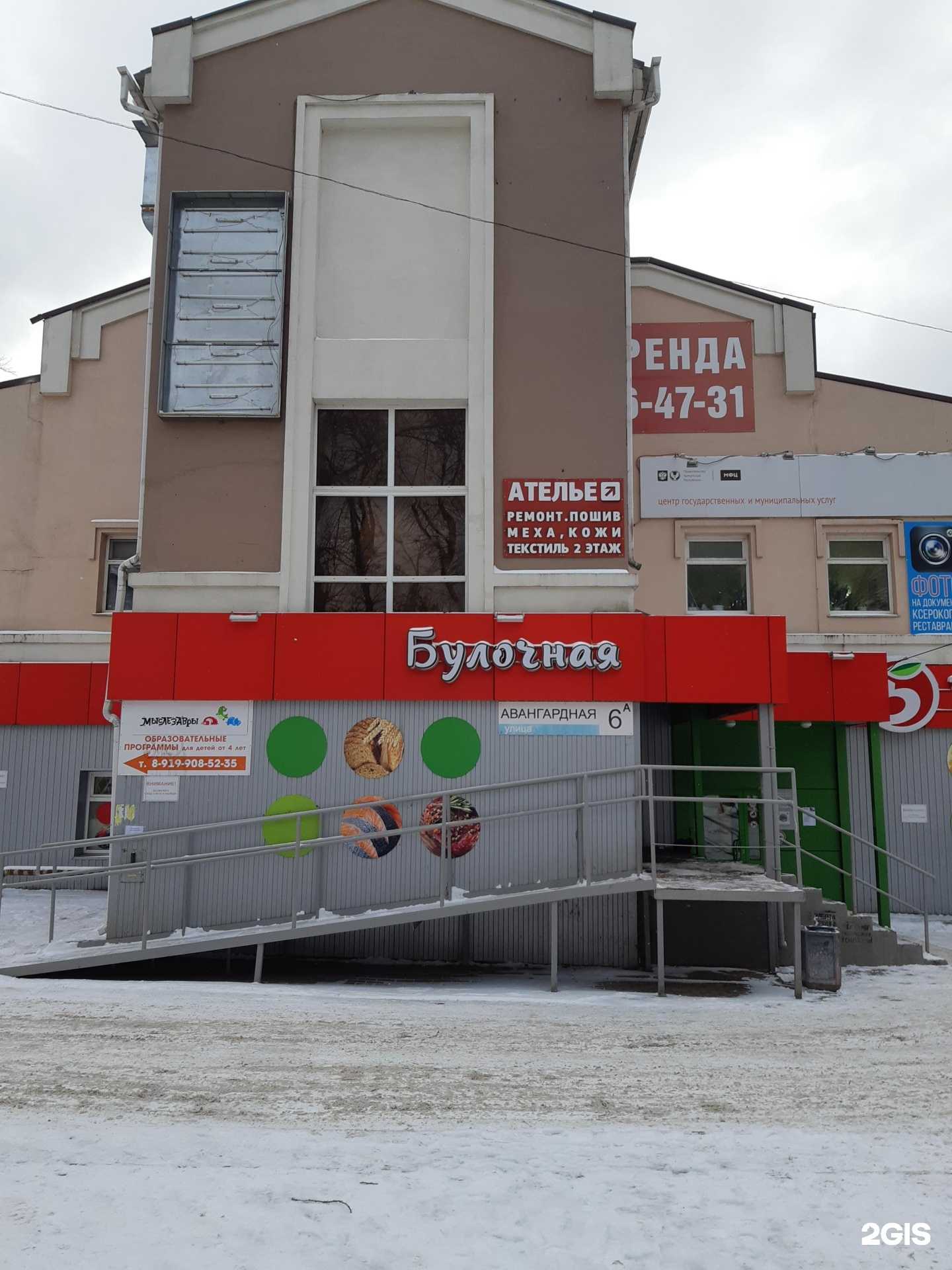 Отзывы на компанию Эра-Строй в Ижевске c фото