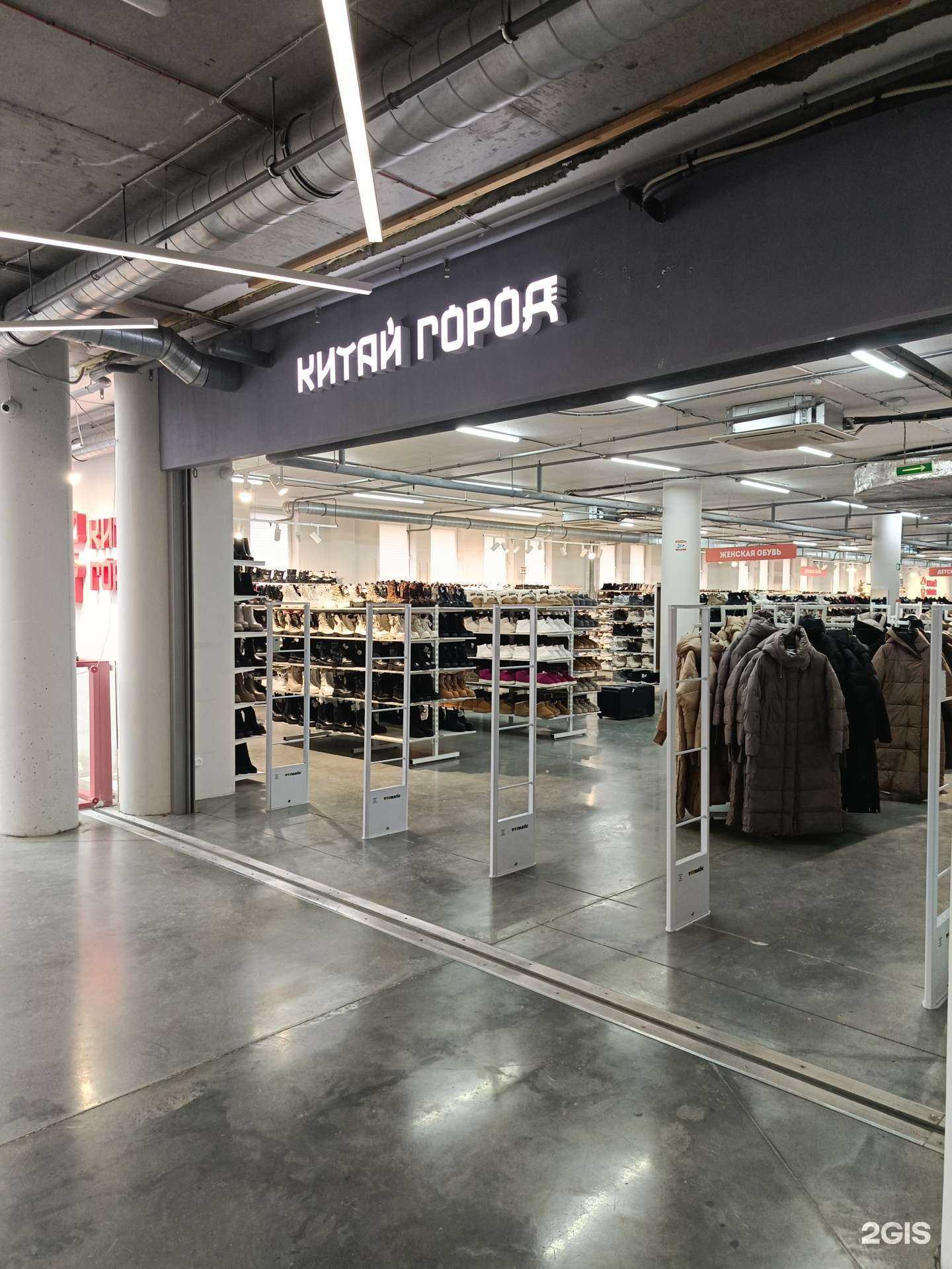 Отзывы на компанию Китай город в Новосибирске c фото