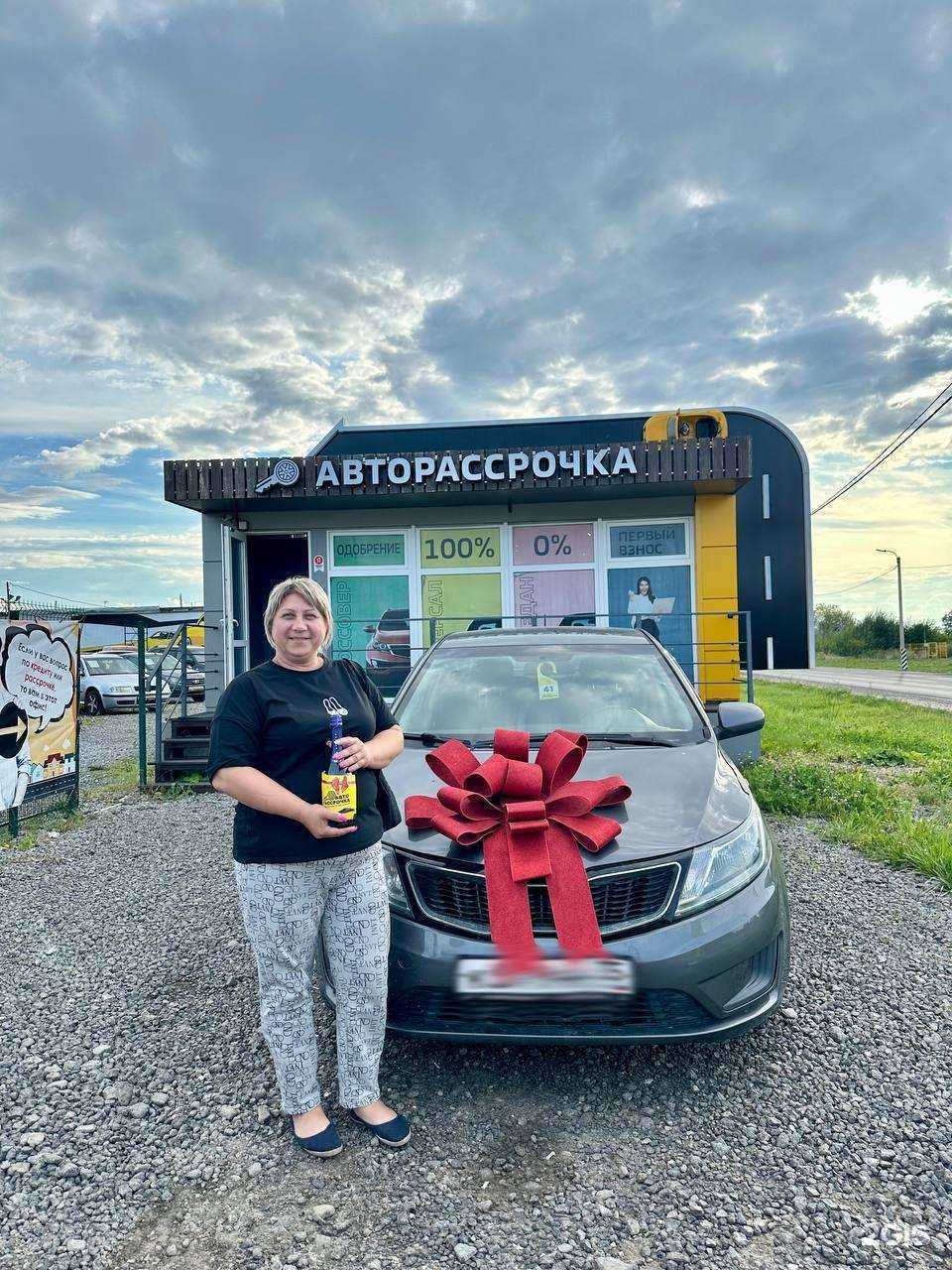 Отзывы на компанию АвтоРассрочка в г. Череповец c фото