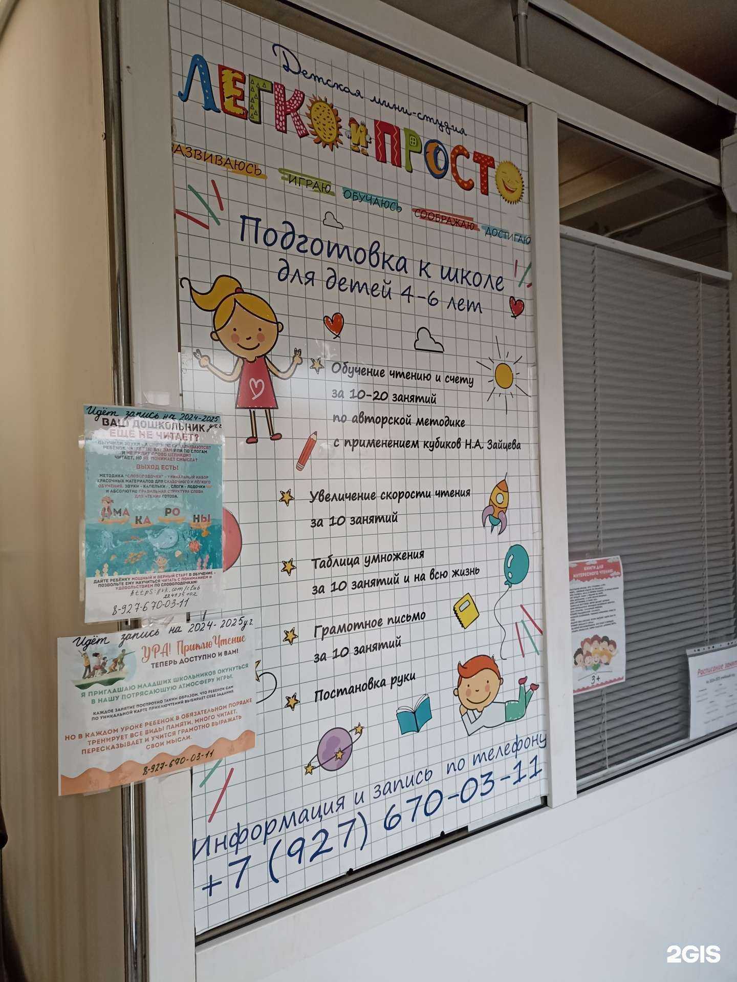 Отзывы на компанию Легко и просто в Набережных Челнах c фото