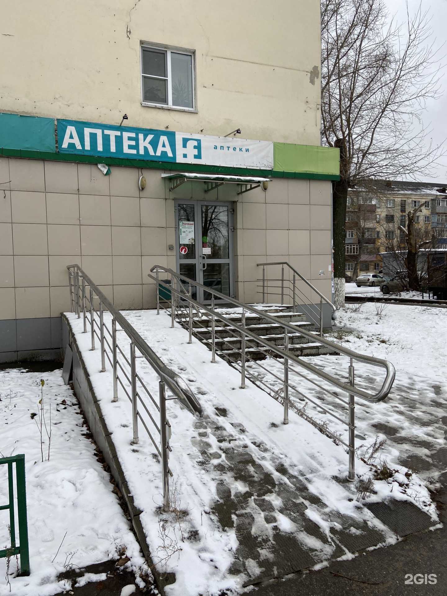 Отзывы на компанию Farmani в Нижнем Новгороде c фото