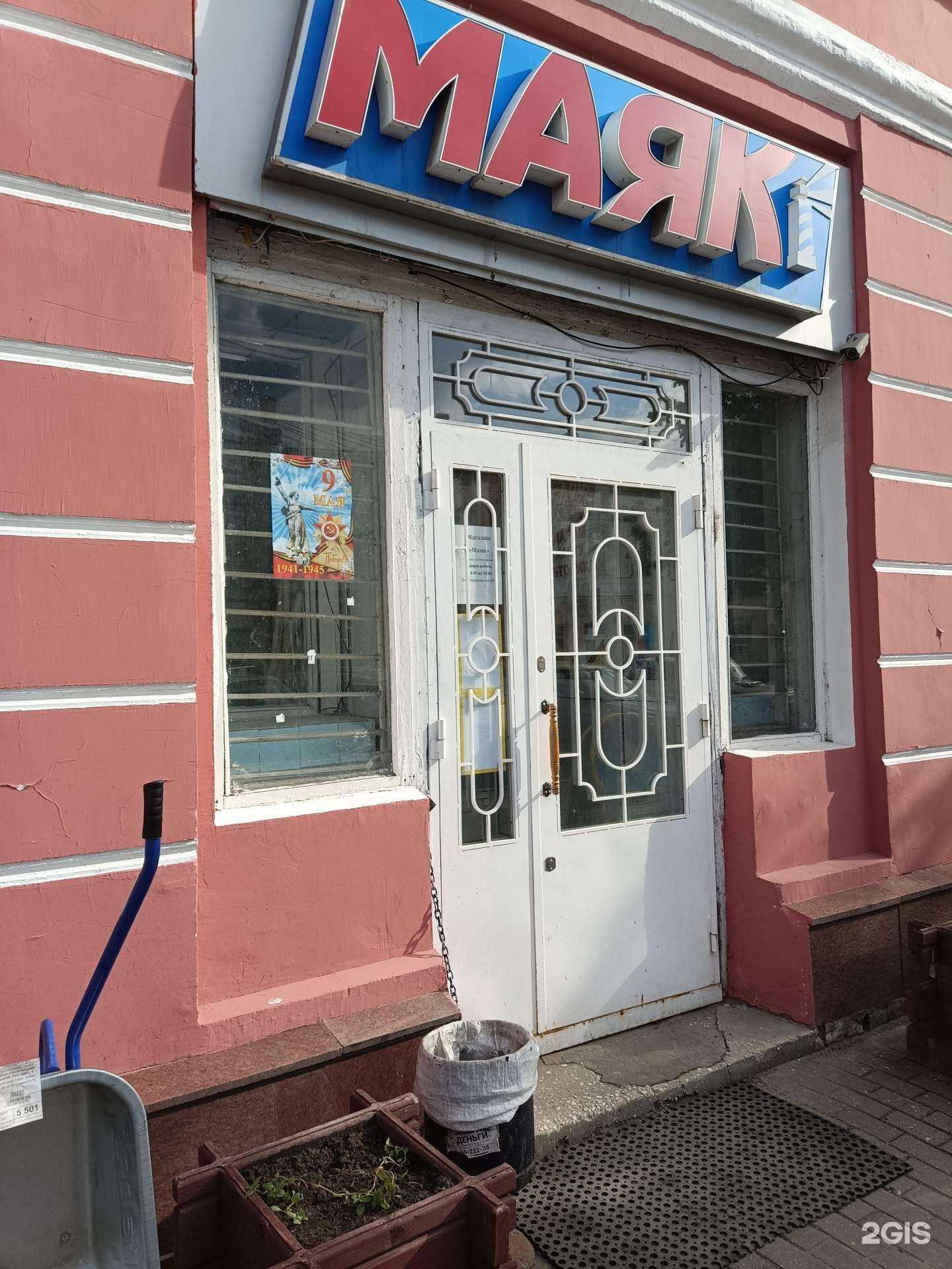 Отзывы на компанию Столплит в Муроме c фото