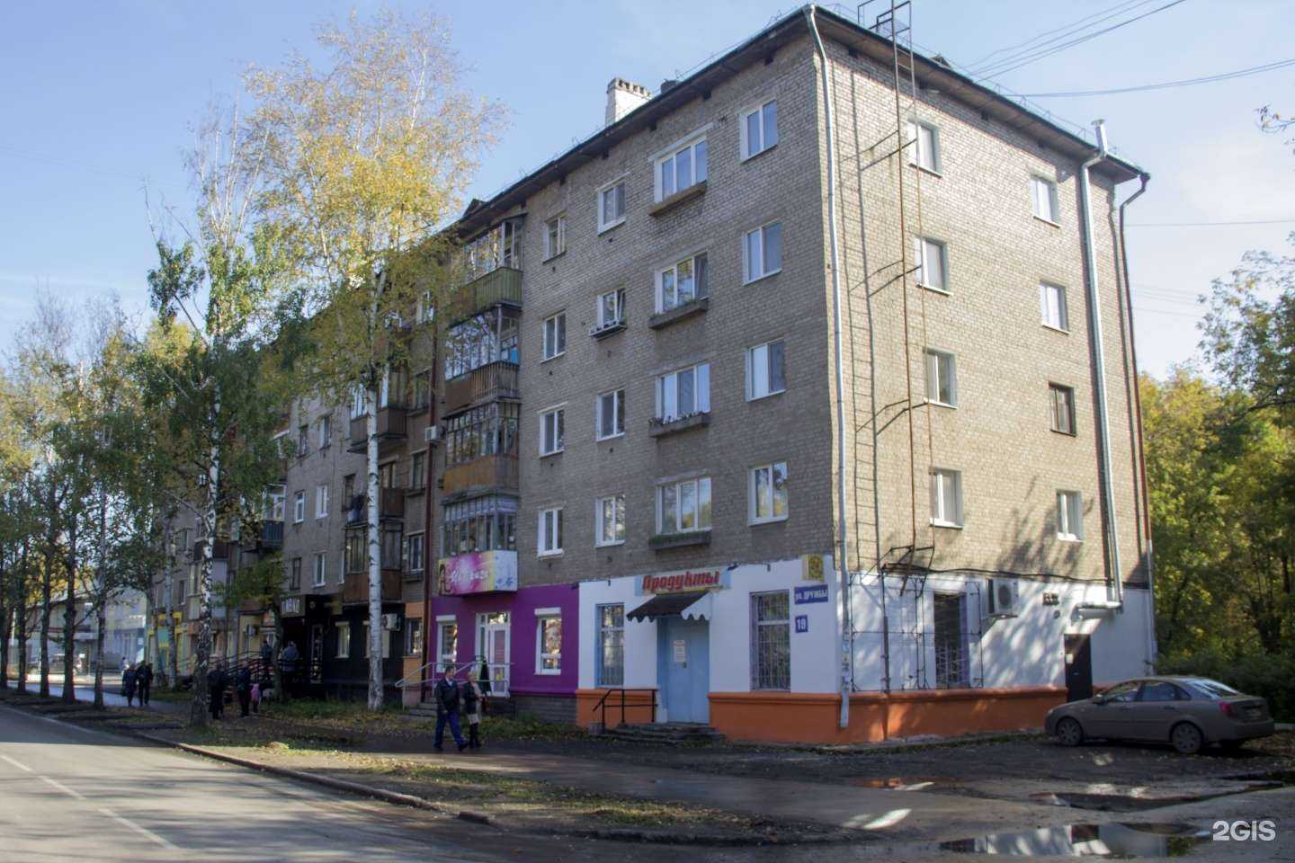 Отзывы на компанию IQ service в Перми c фото - фотография 2 из 2