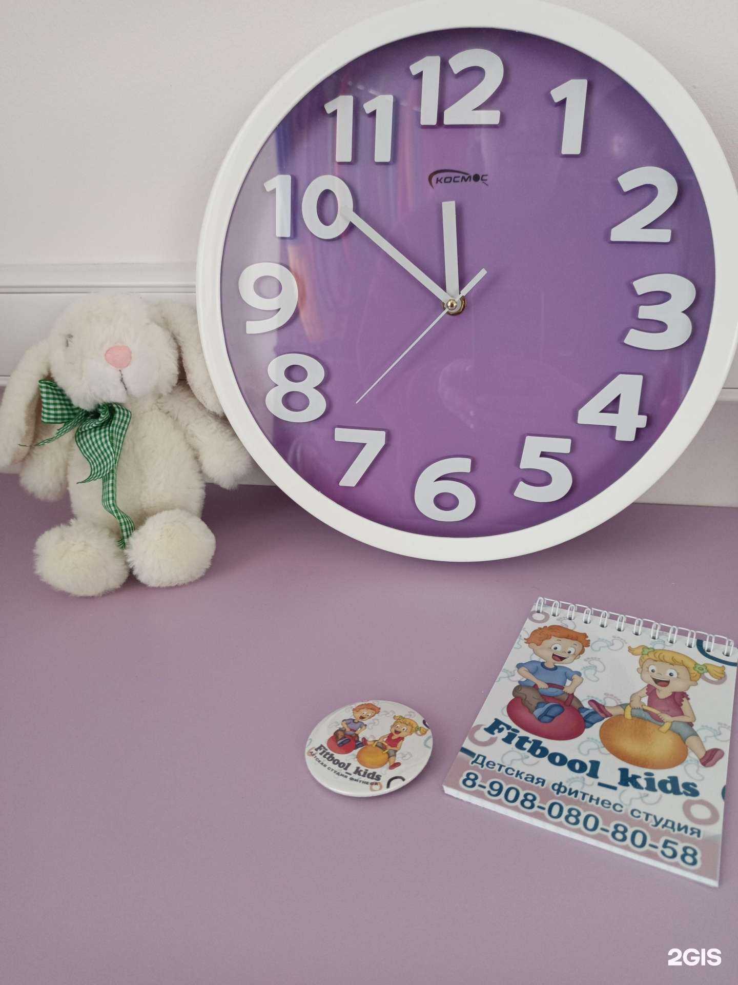 Отзывы на компанию Fitbool_kids в Магнитогорске c фото