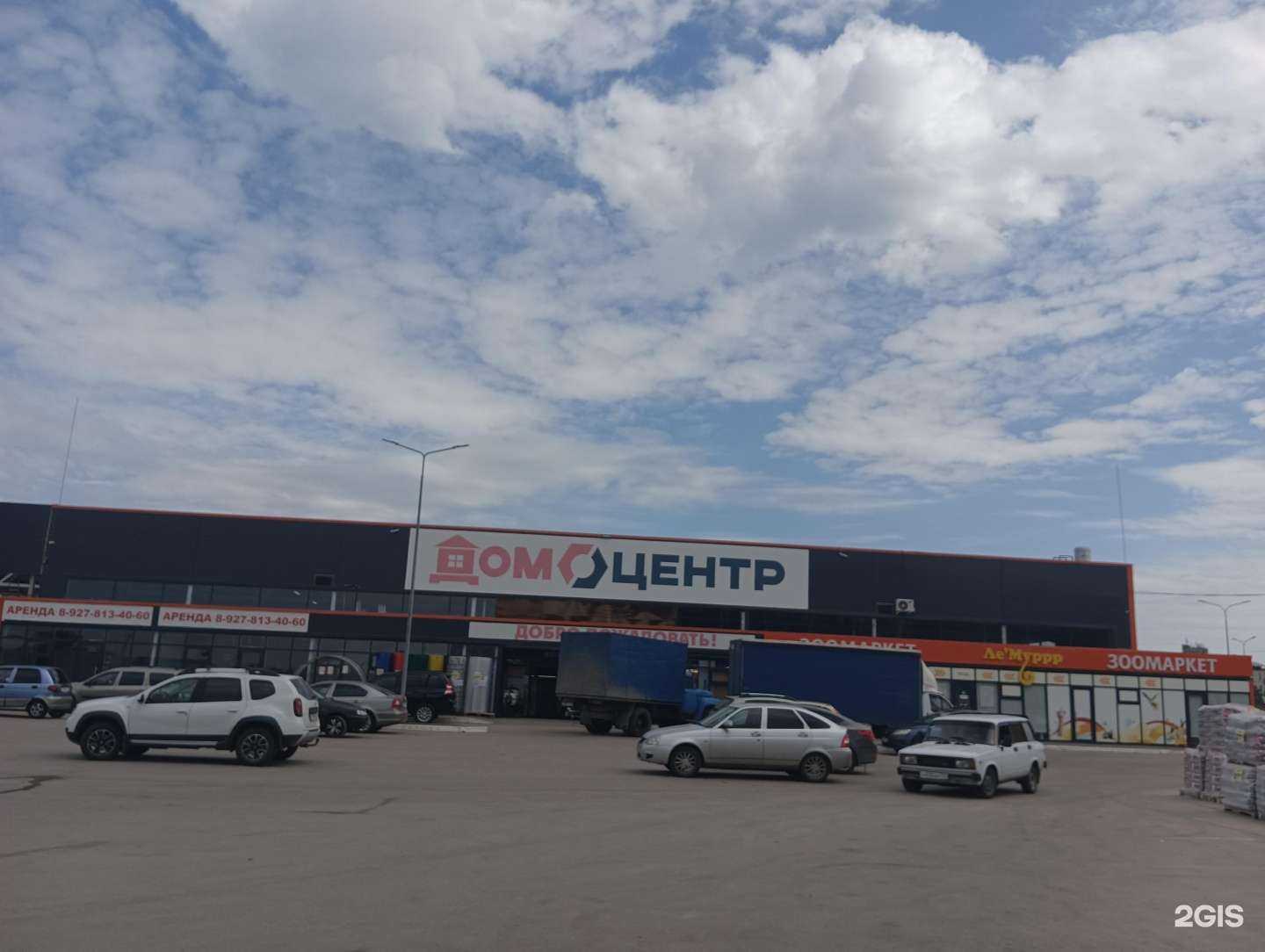 Отзывы на компанию Светофор в Димитровграде c фото - фотография 2 из 2