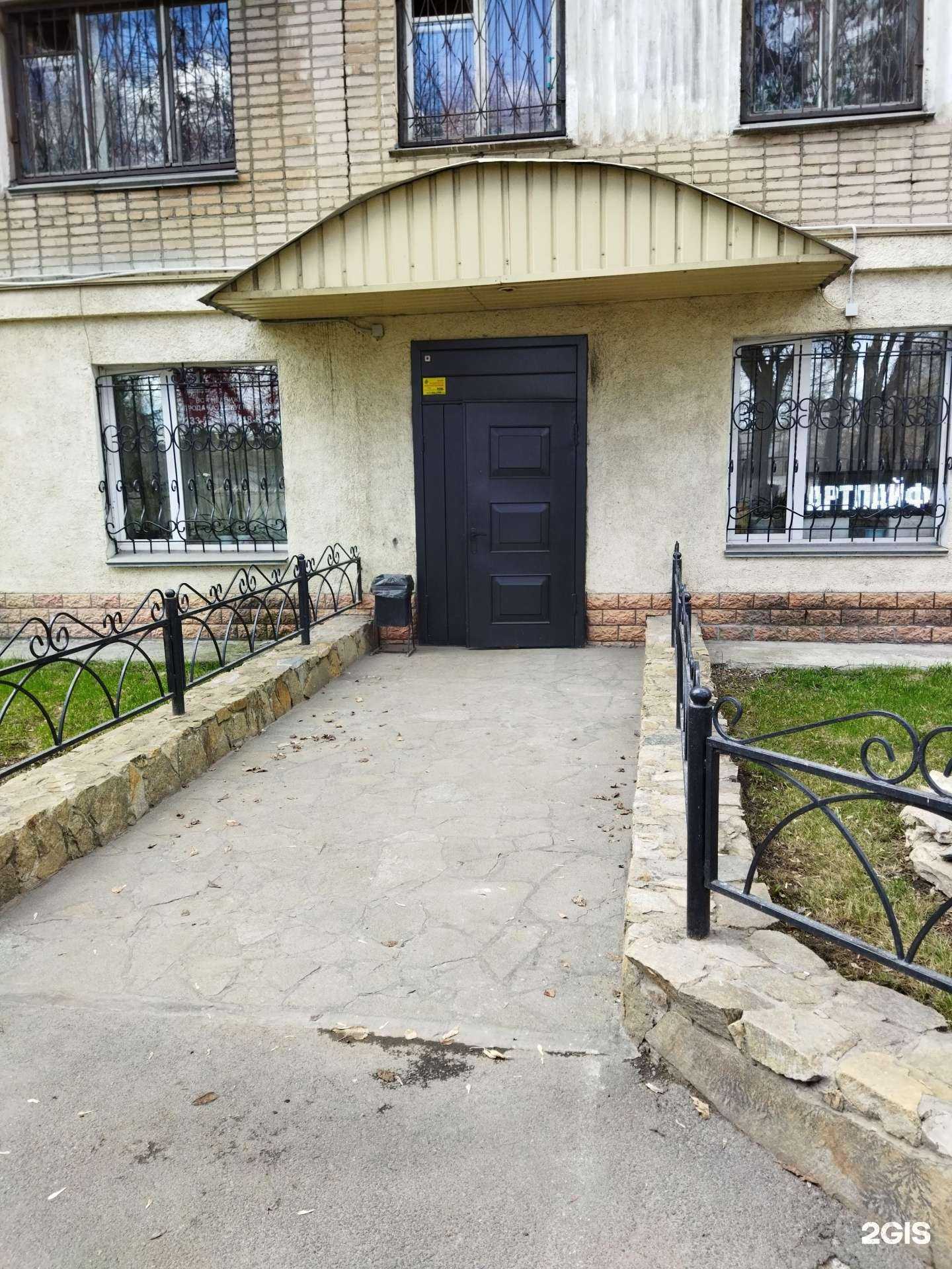 Отзывы на компанию Центр в Челябинске c фото