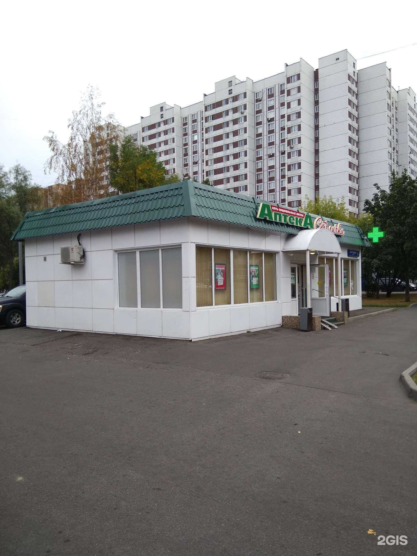 Отзывы на компанию Столички в г. Отрадное c фото