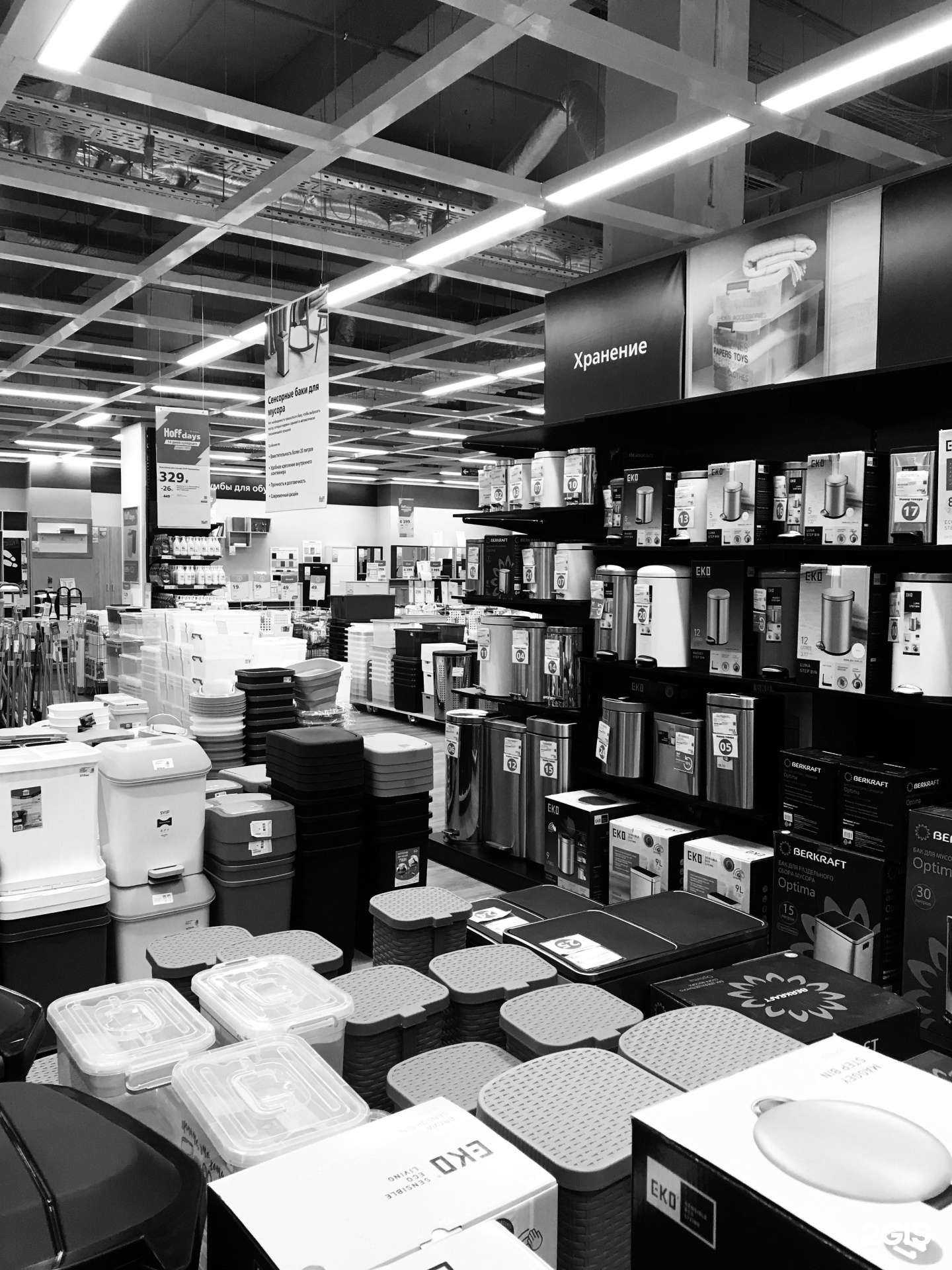 Отзывы на компанию Hoff home в Краснодаре c фото