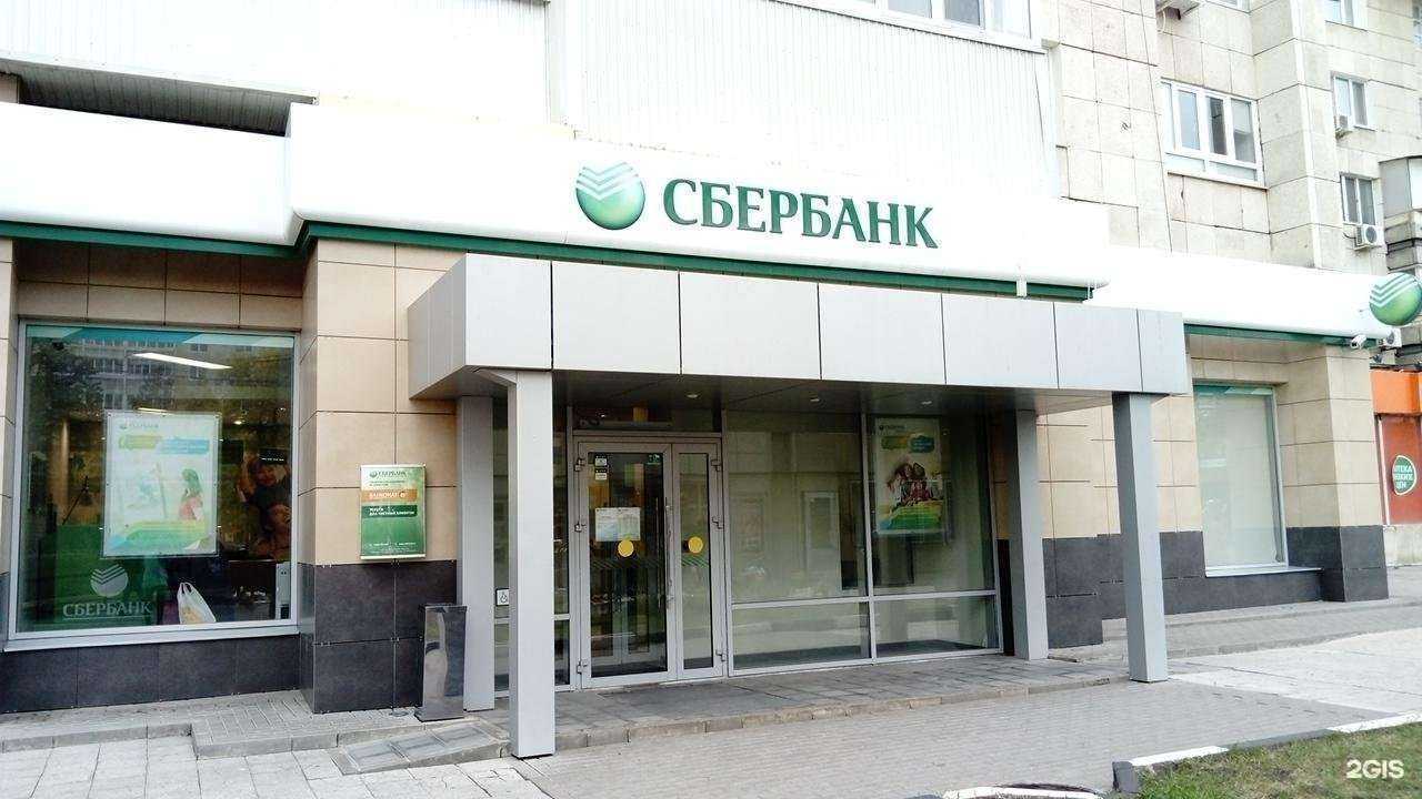 Отзывы на компанию СберБанк в Ульяновске c фото