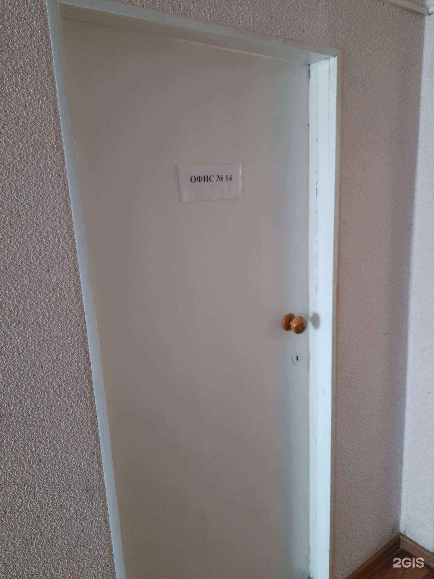 Отзывы на компанию Промгаз в Новосибирске c фото